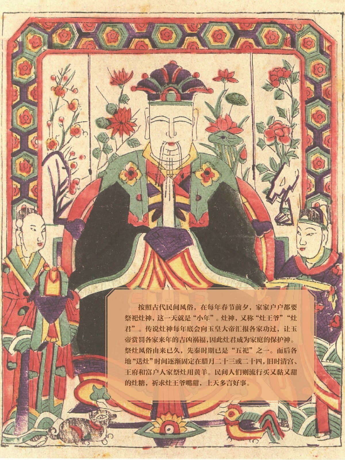 辛丑话牛16_副本.jpg