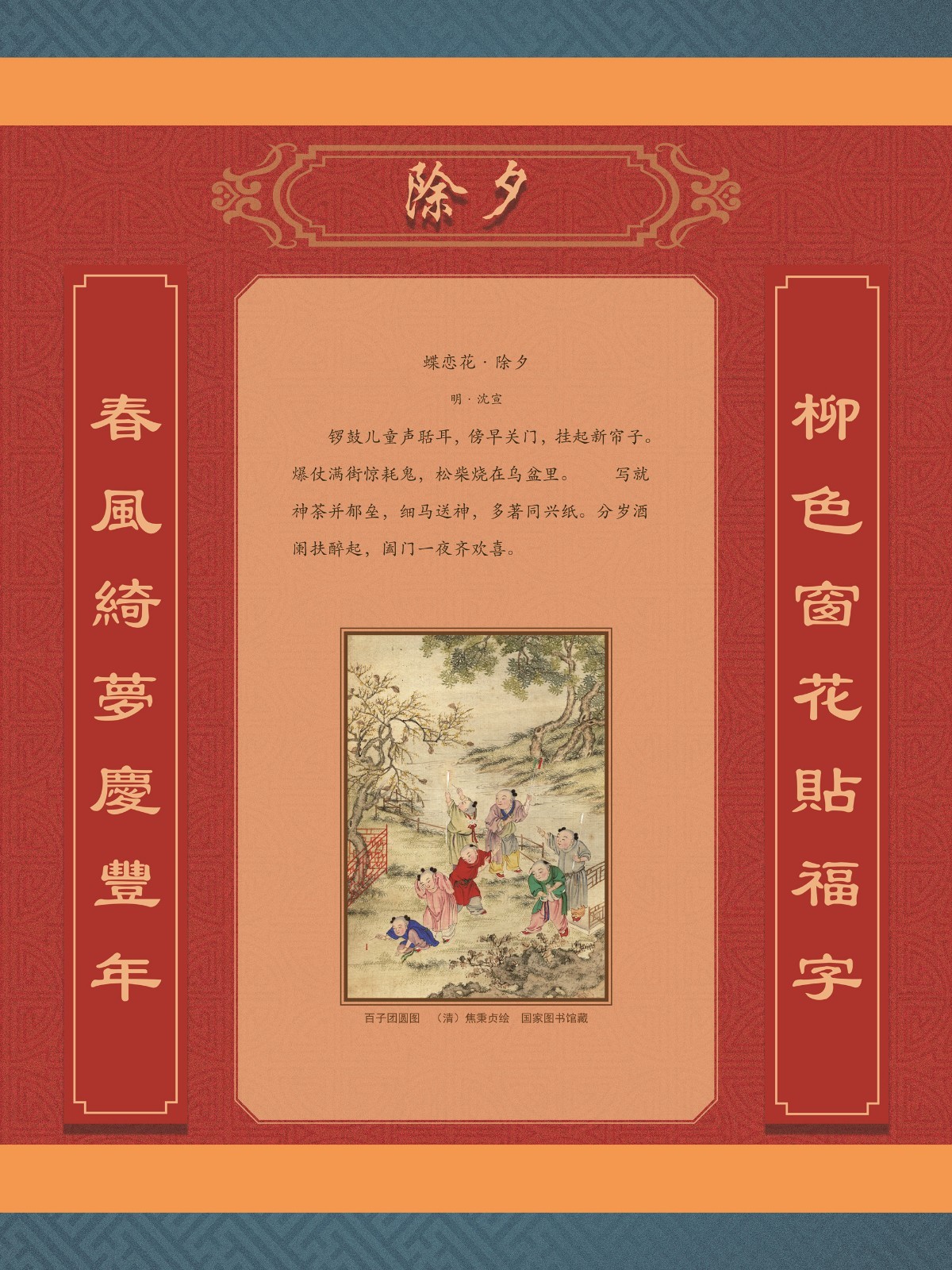 辛丑话牛17_副本.jpg