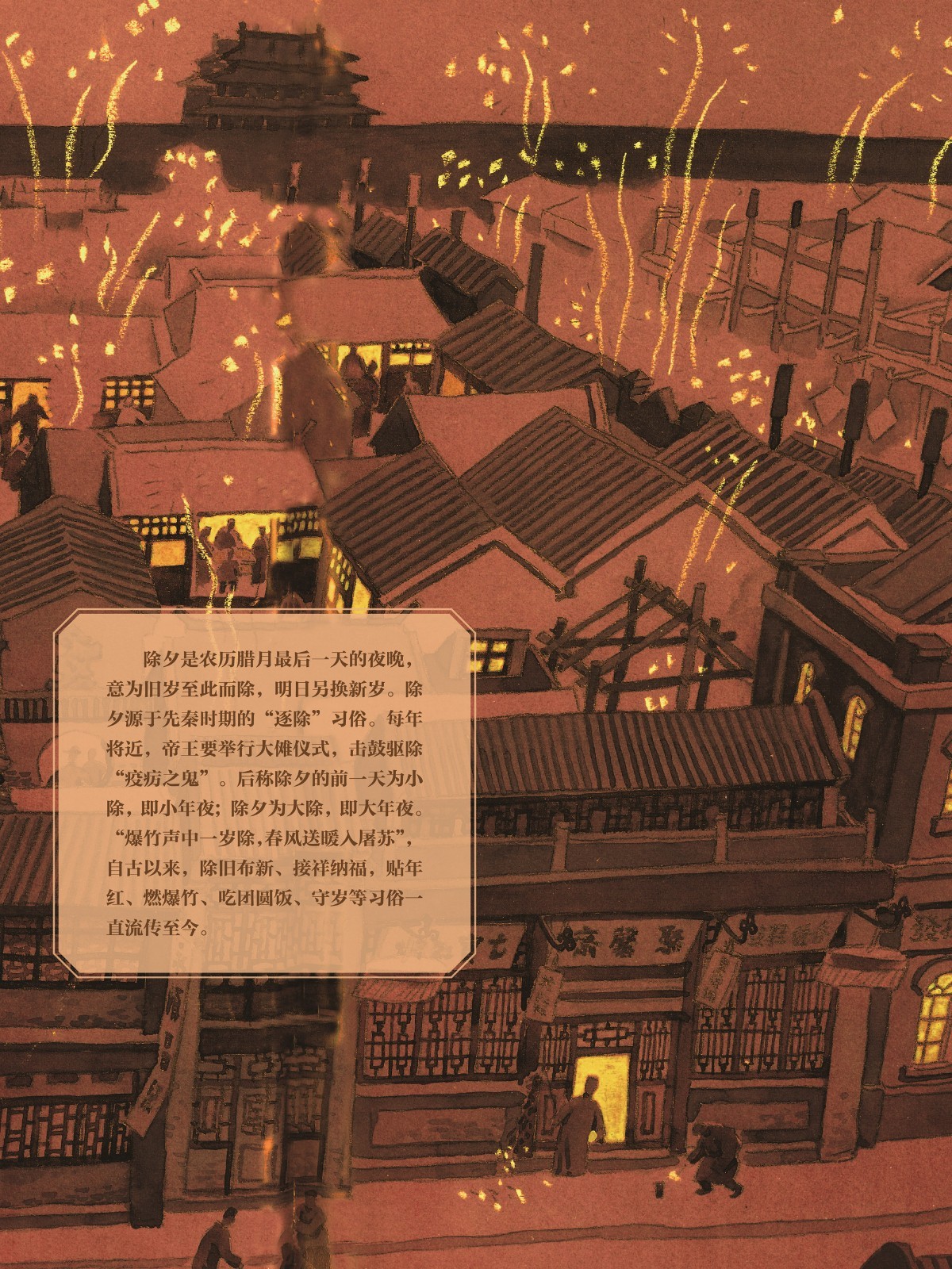 辛丑话牛18_副本.jpg