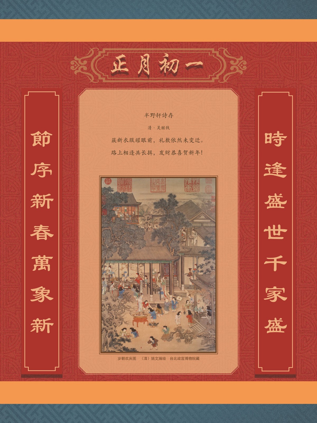 辛丑话牛19_副本.jpg