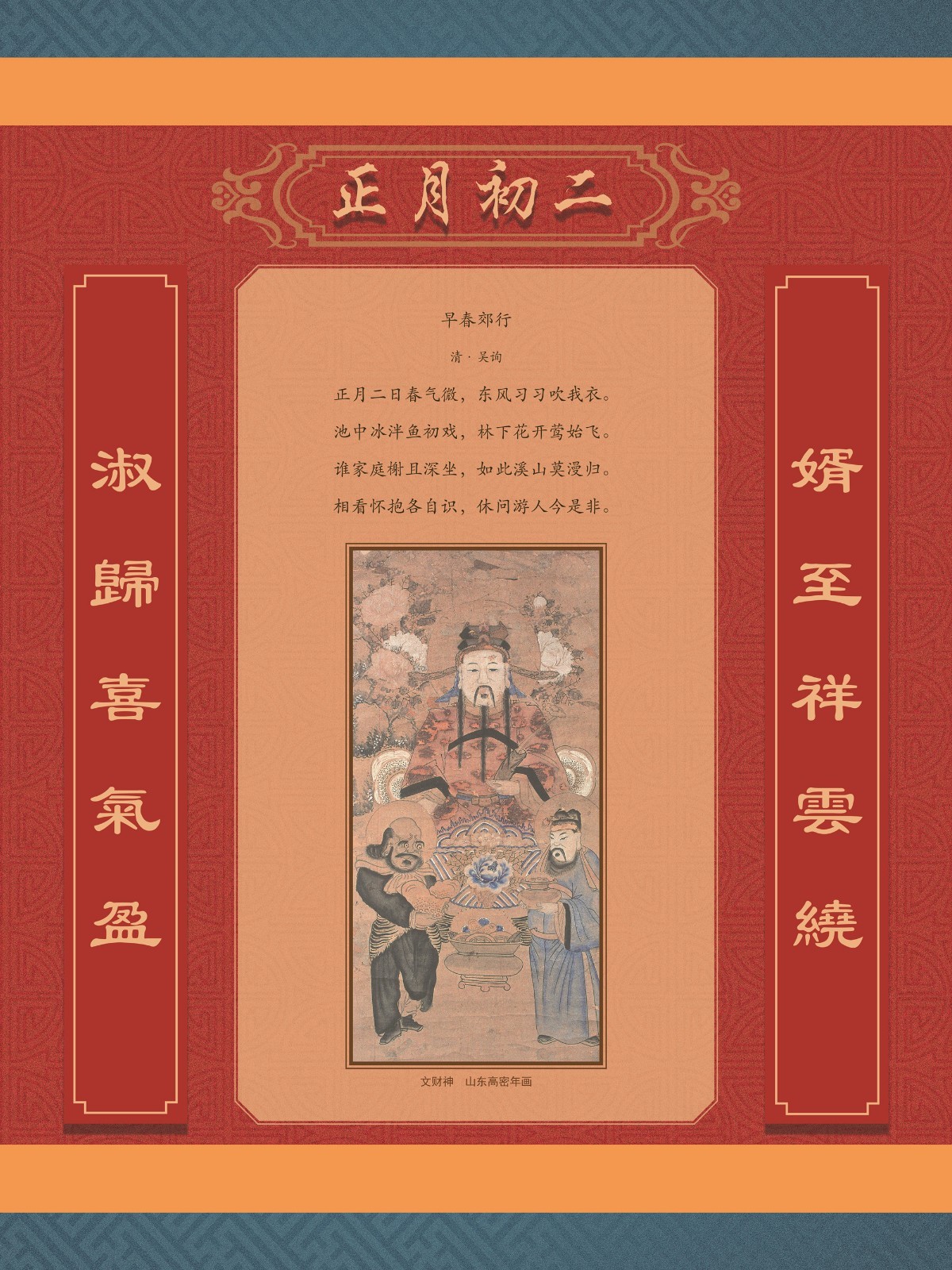 辛丑话牛21_副本.jpg