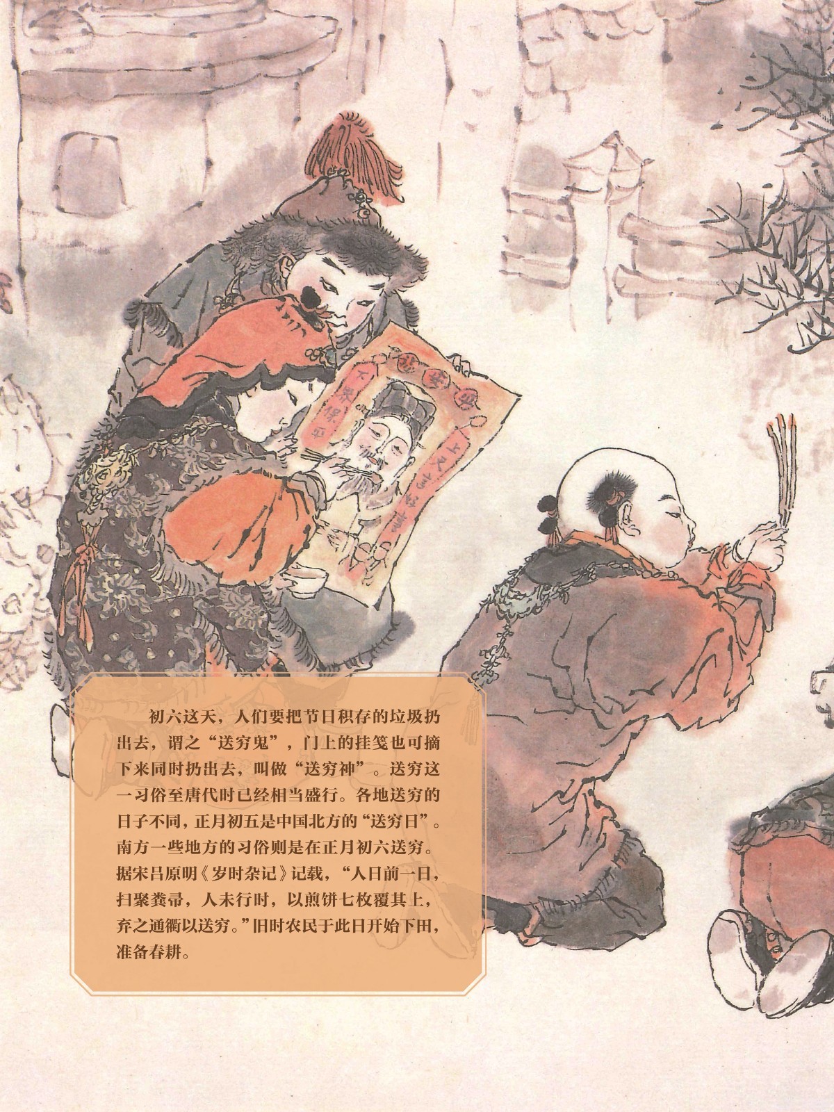 辛丑话牛30_副本.jpg