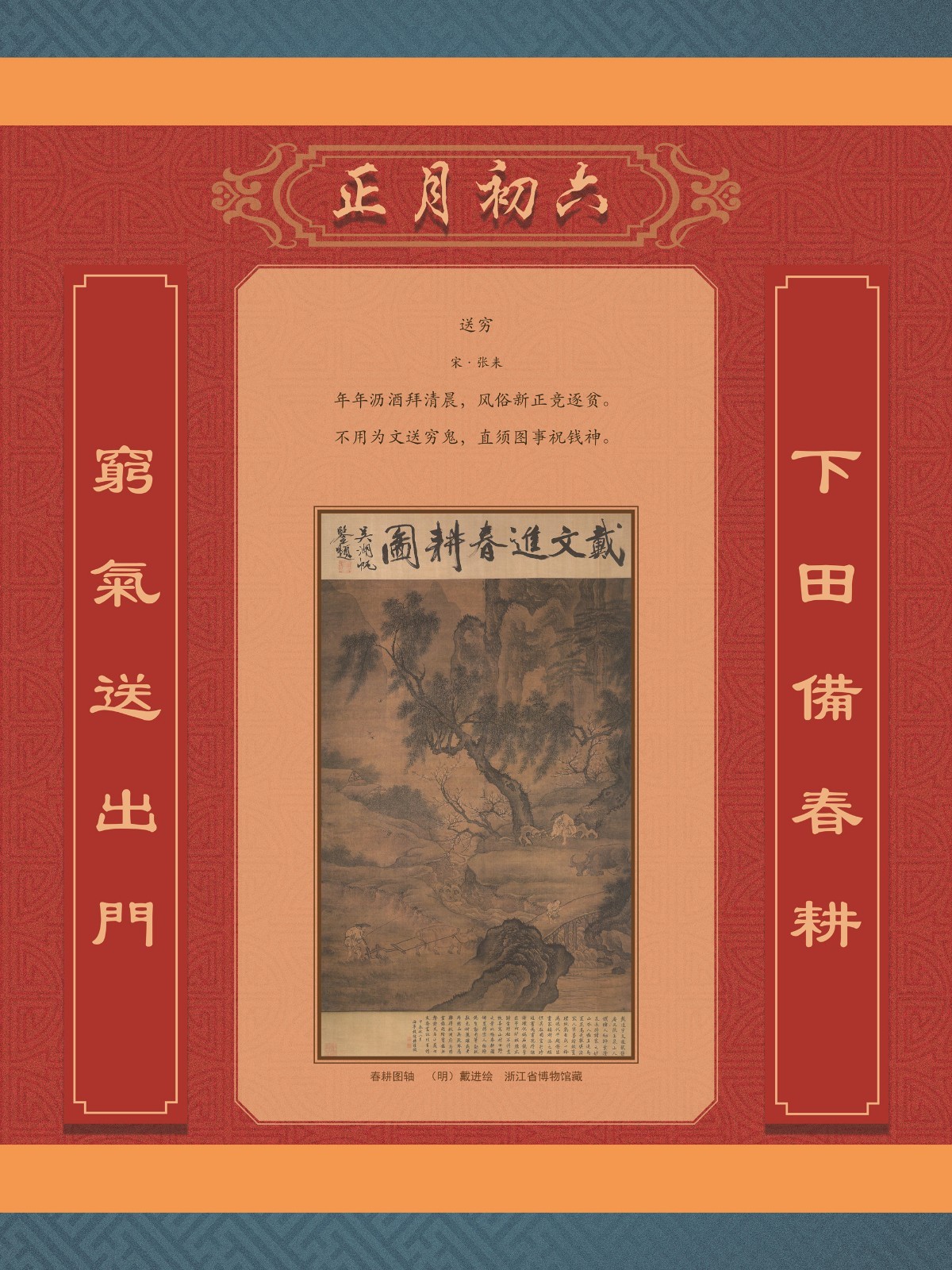 辛丑话牛29_副本.jpg