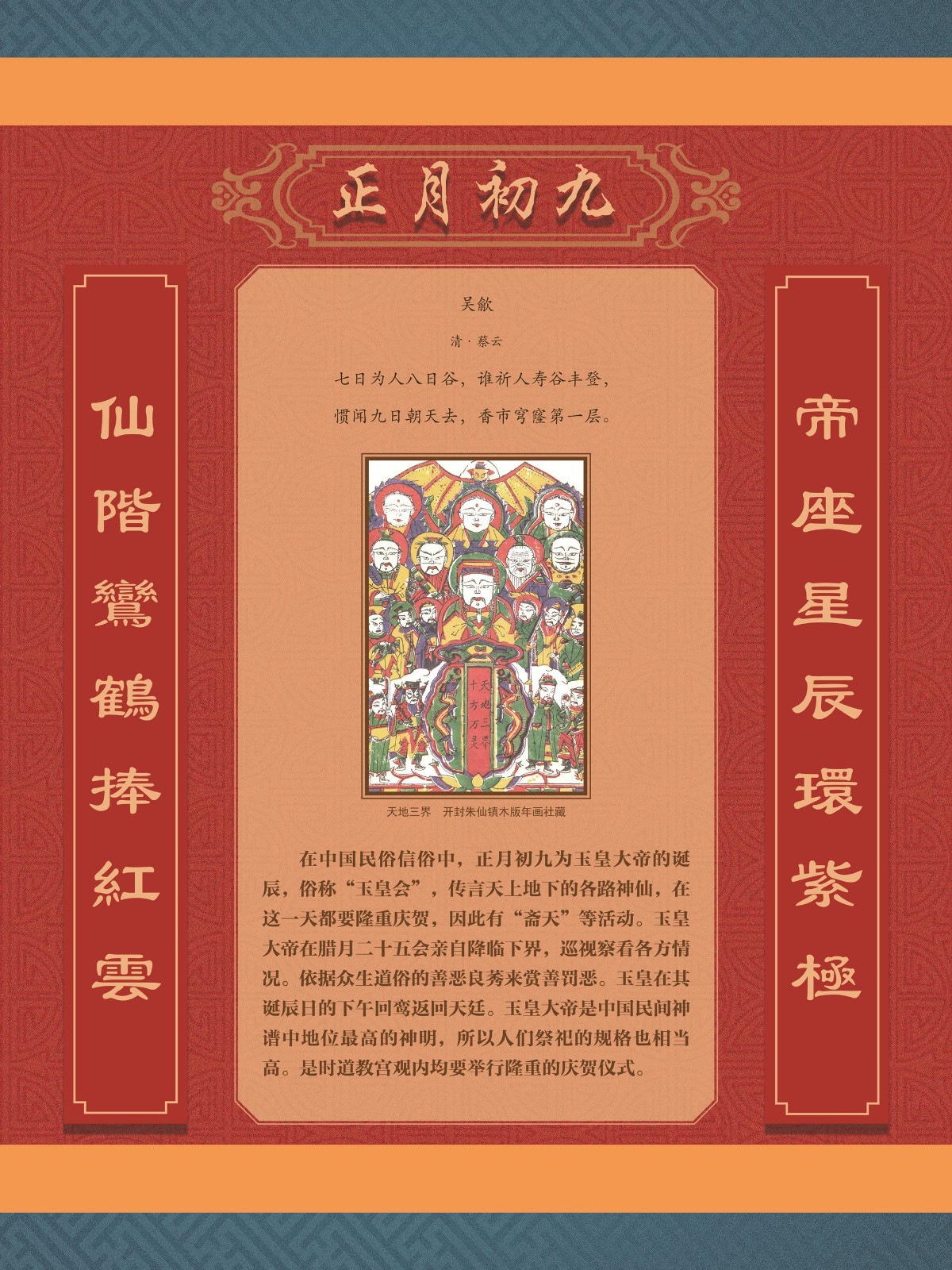 辛丑话牛35_副本.jpg