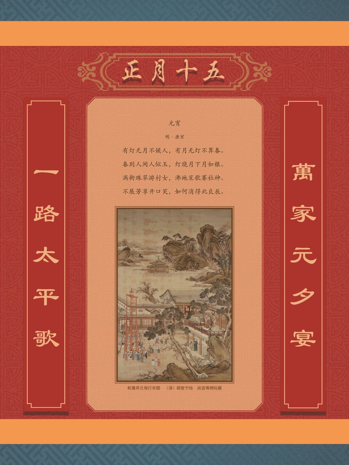 辛丑话牛39_副本.jpg