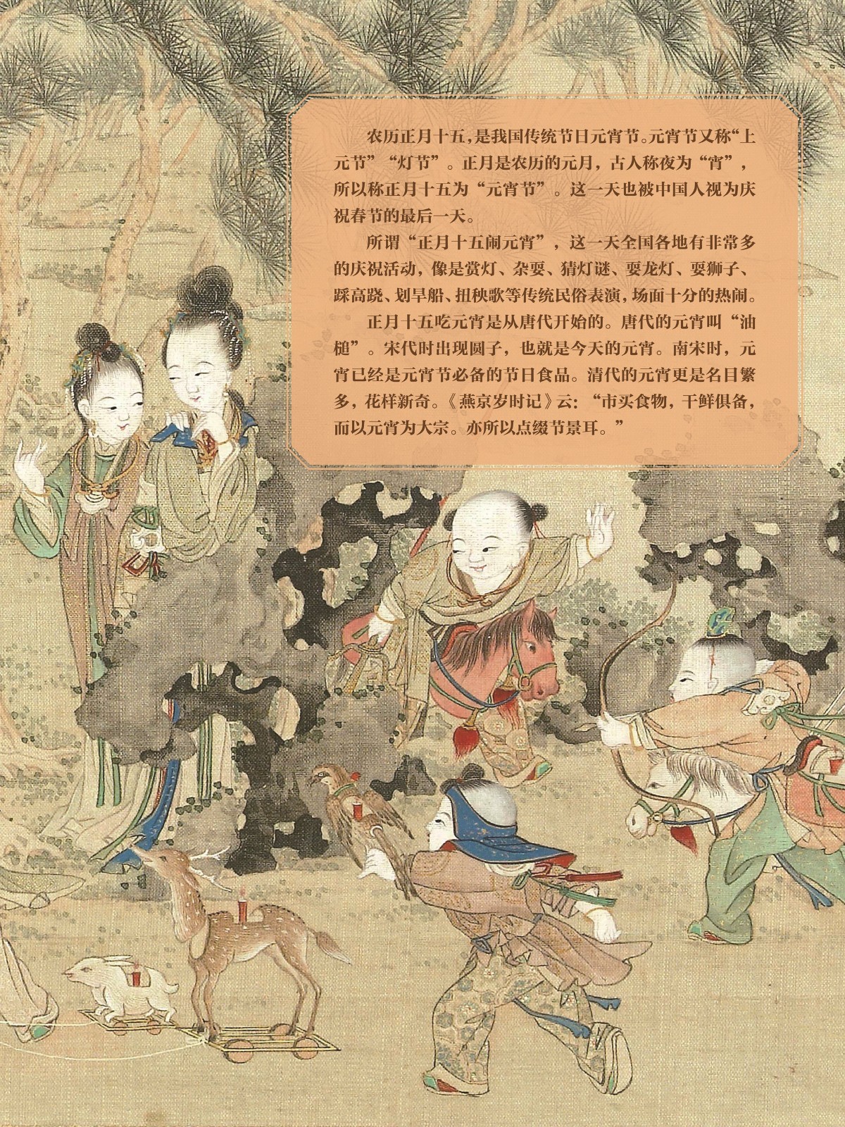 辛丑话牛40_副本.jpg