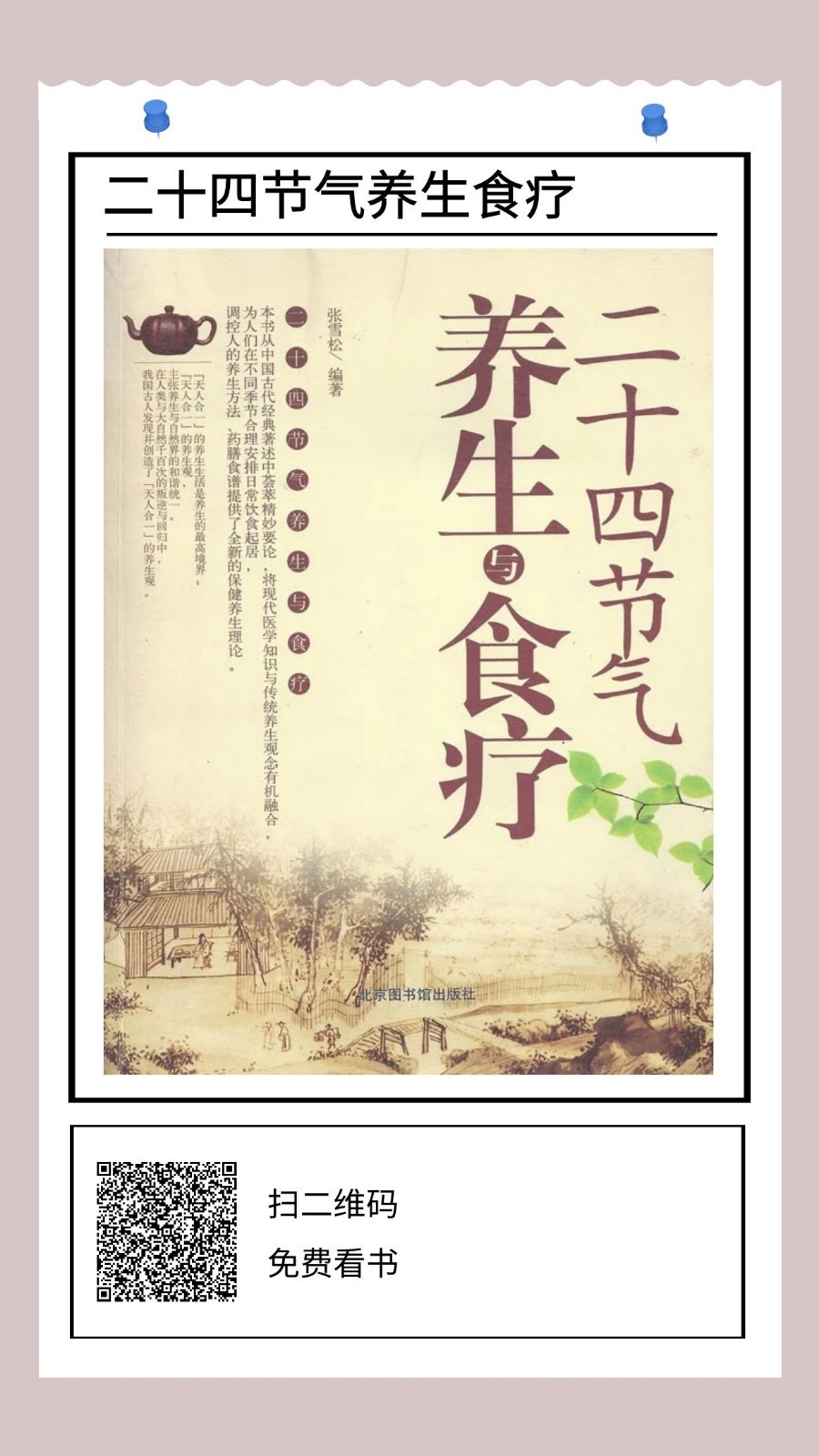 配图8.jpg