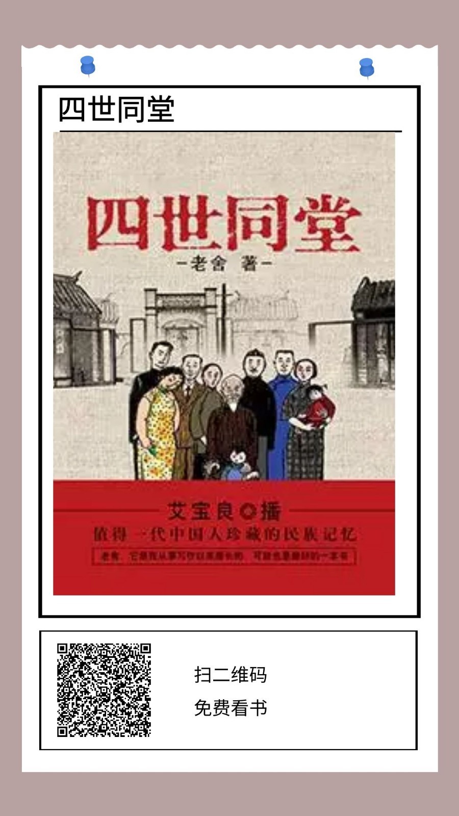 配图11.jpg