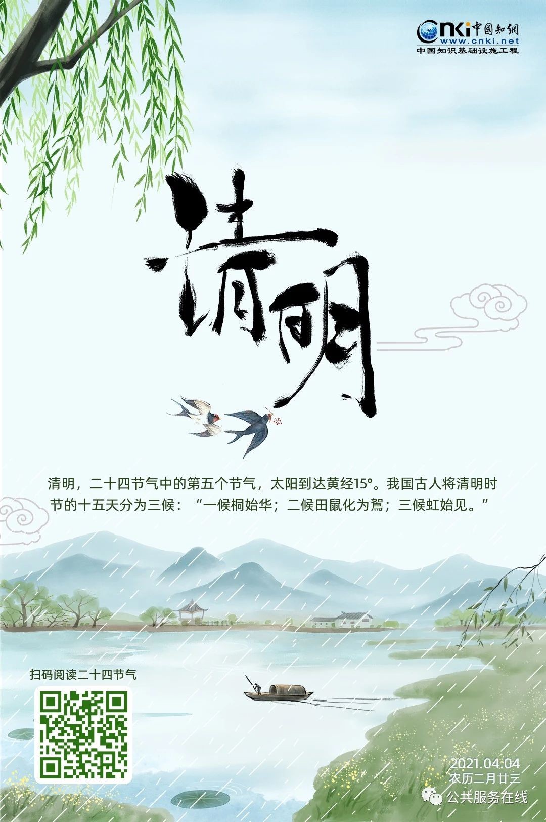 微信图片_20210401170008.jpg
