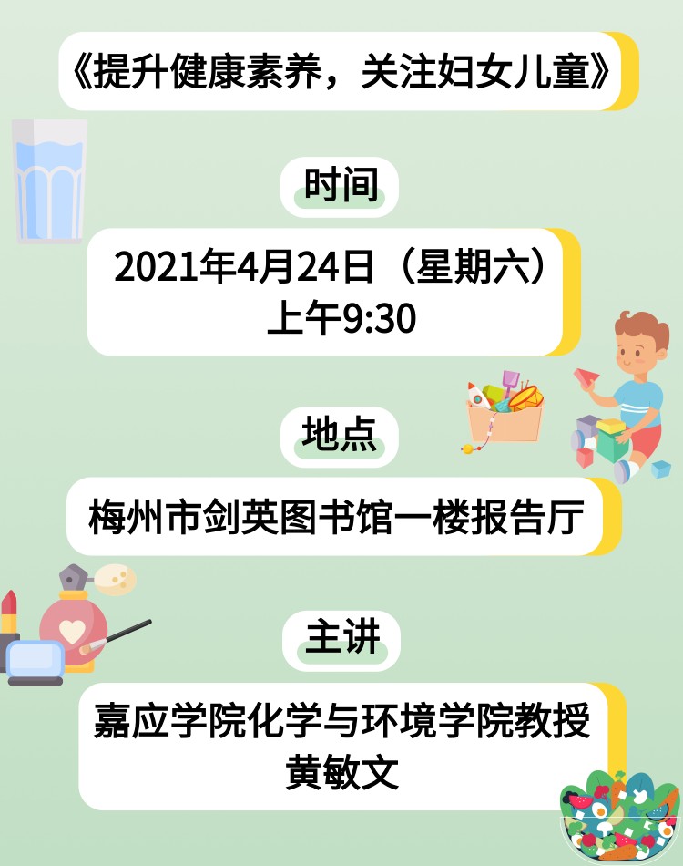 44讲.png