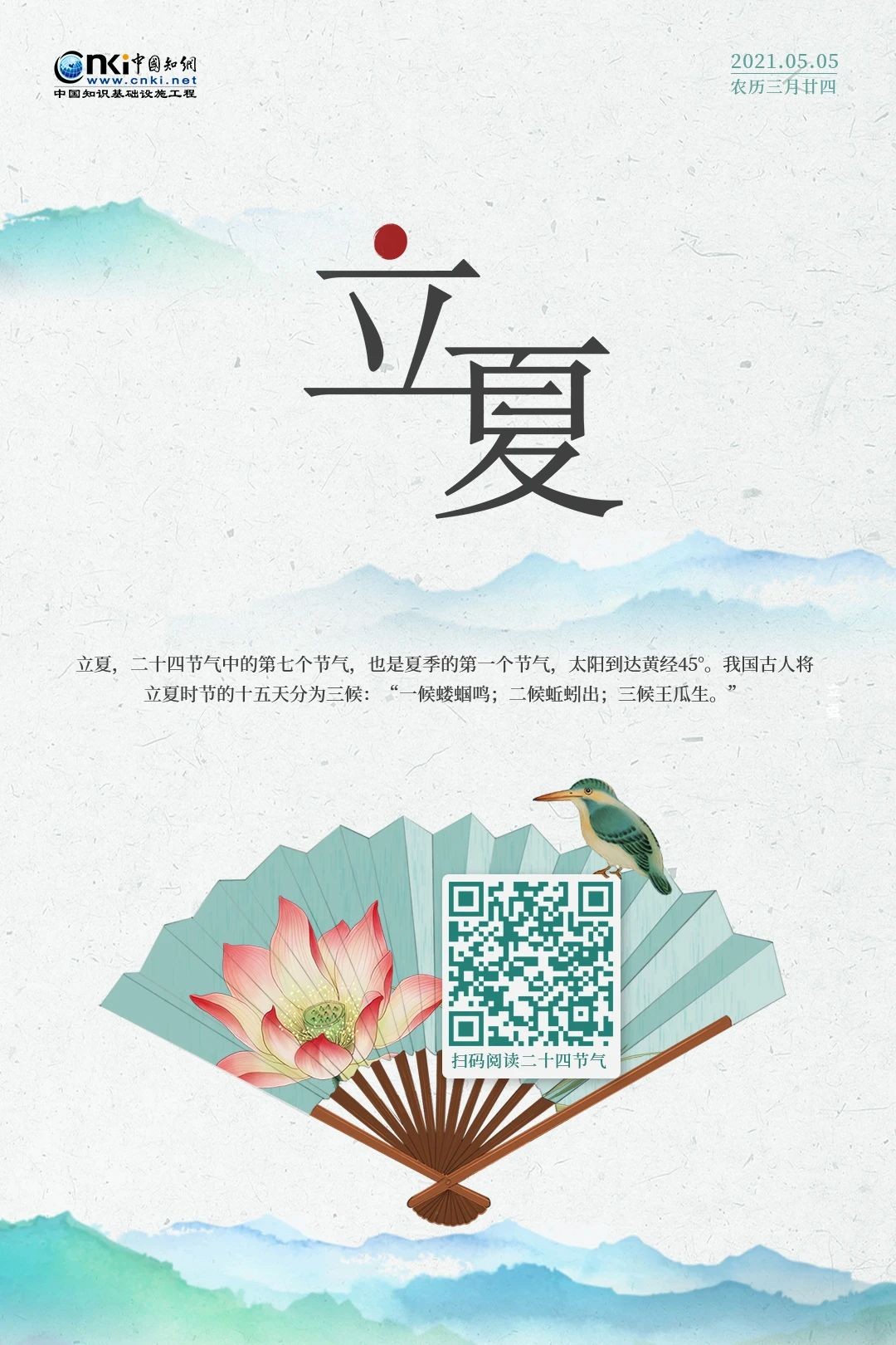 微信图片_20210504114218.jpg