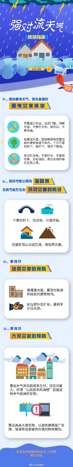 微信图片_20210511113621.jpg