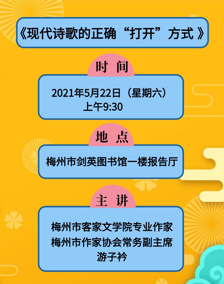 45讲.png