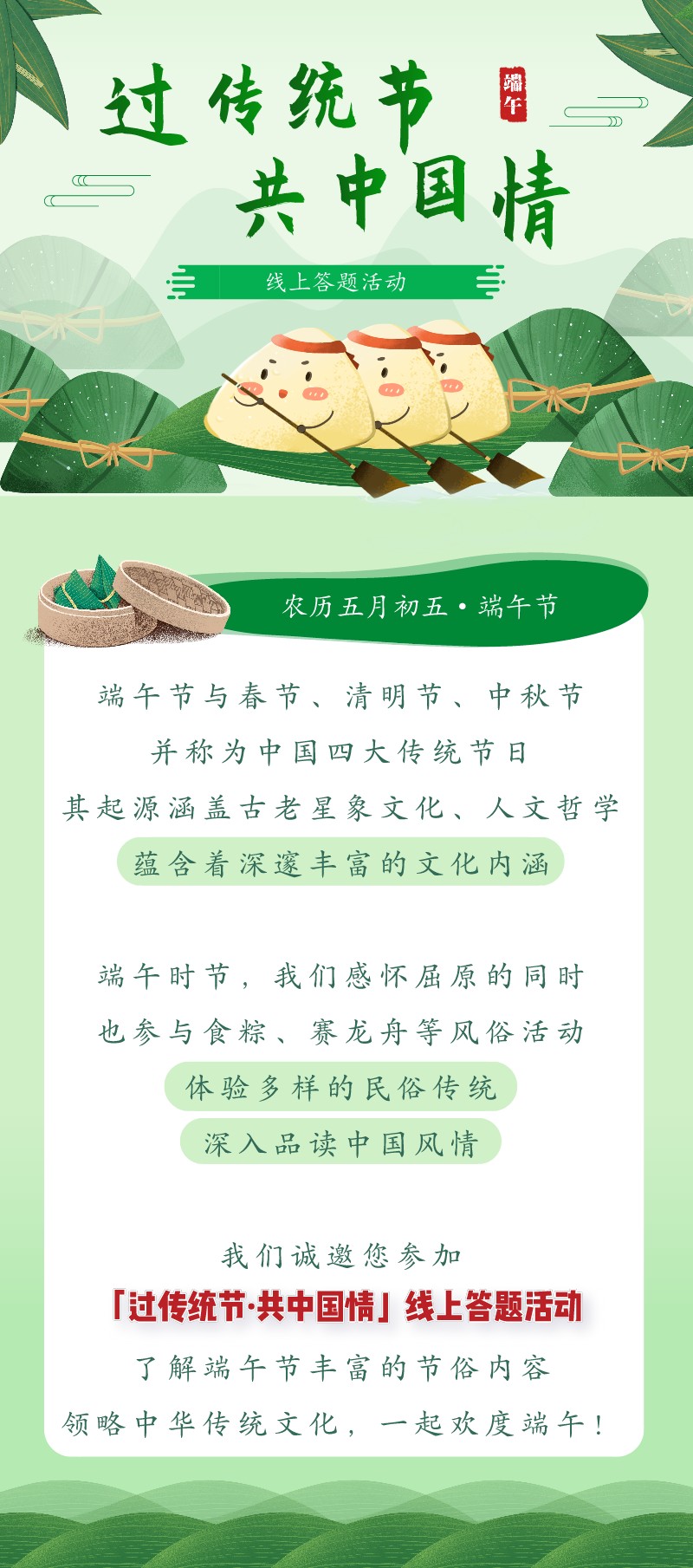 微信图片_20210609114759.png