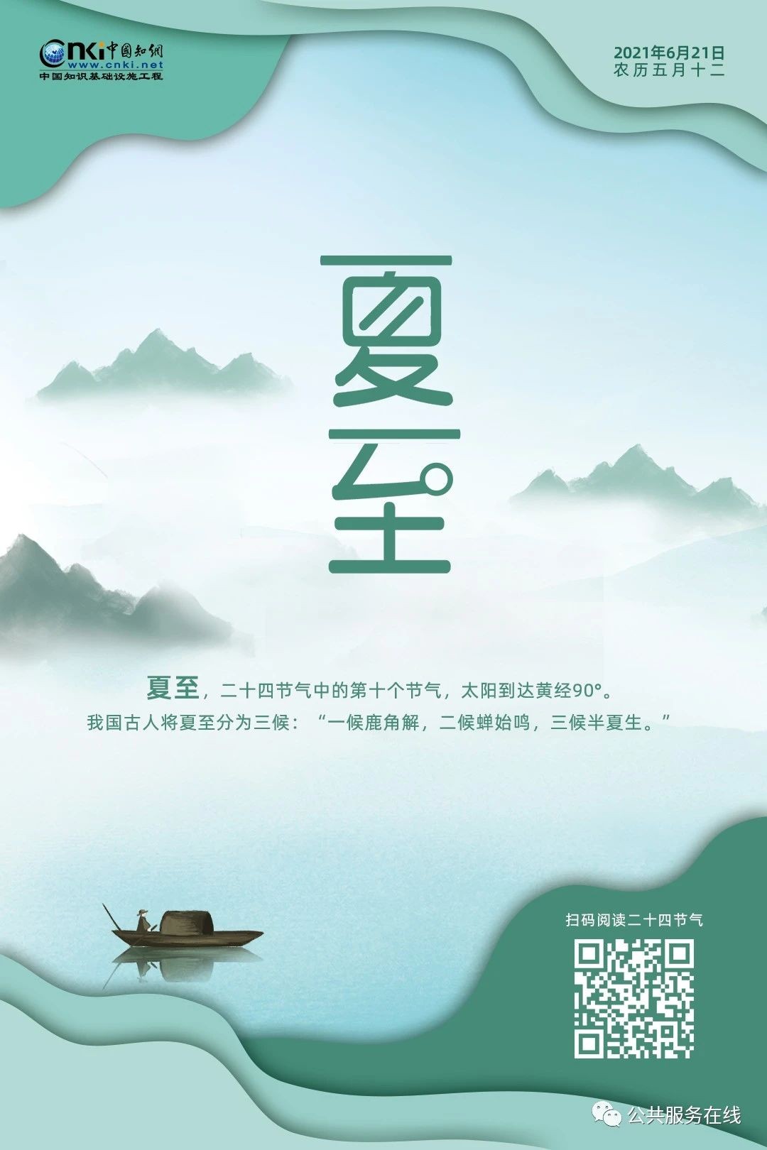 微信图片_20210618153833.jpg 微信图片_20210618153833.jpg