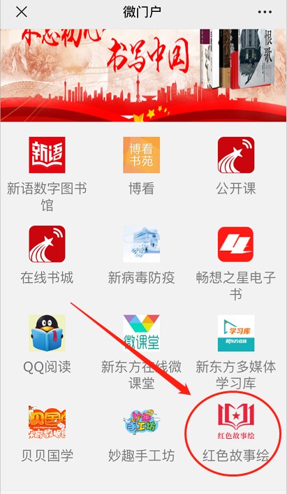 图片5.png