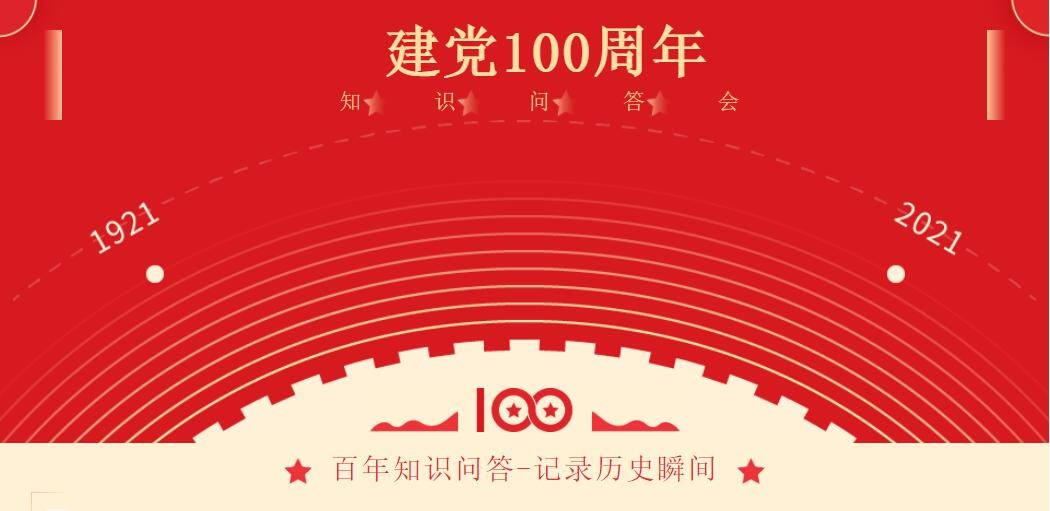 QQ截图20210622103322.jpg