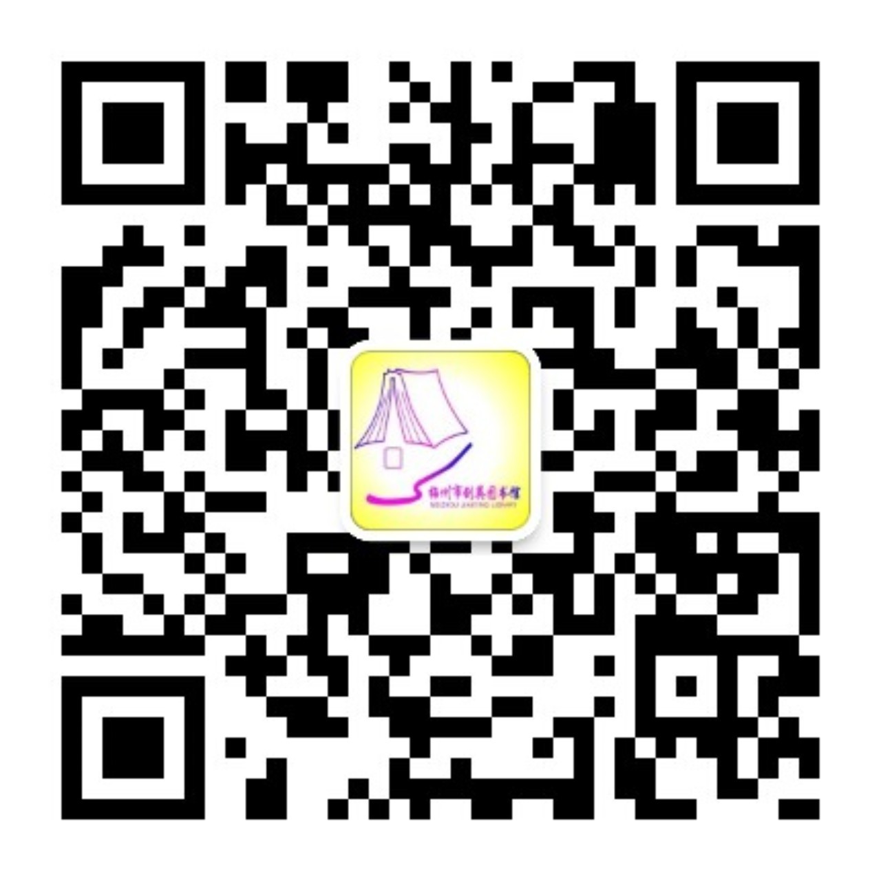 二维码2.jpg 二维码2.jpg