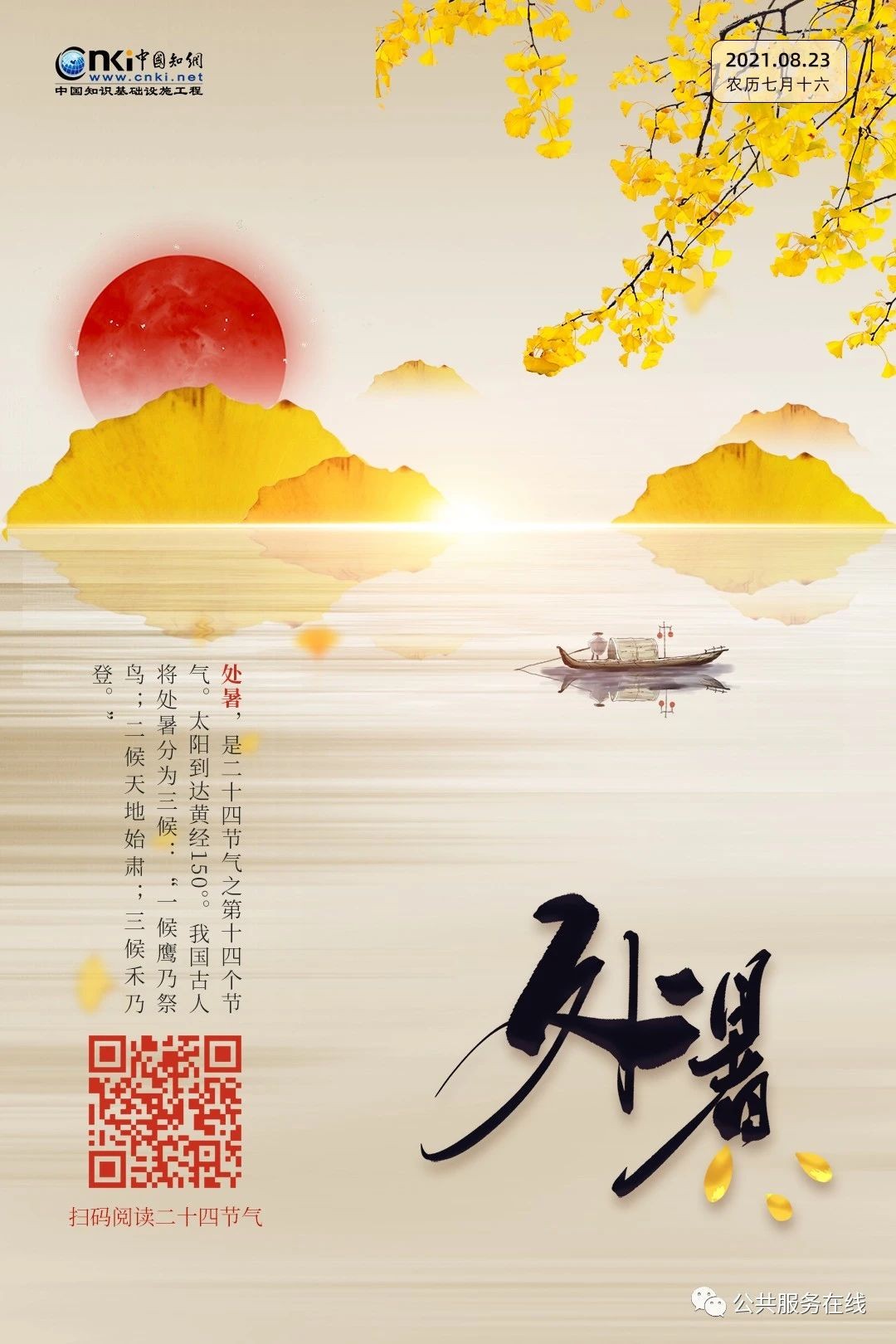 微信图片_20210819150123.jpg 微信图片_20210819150123.jpg