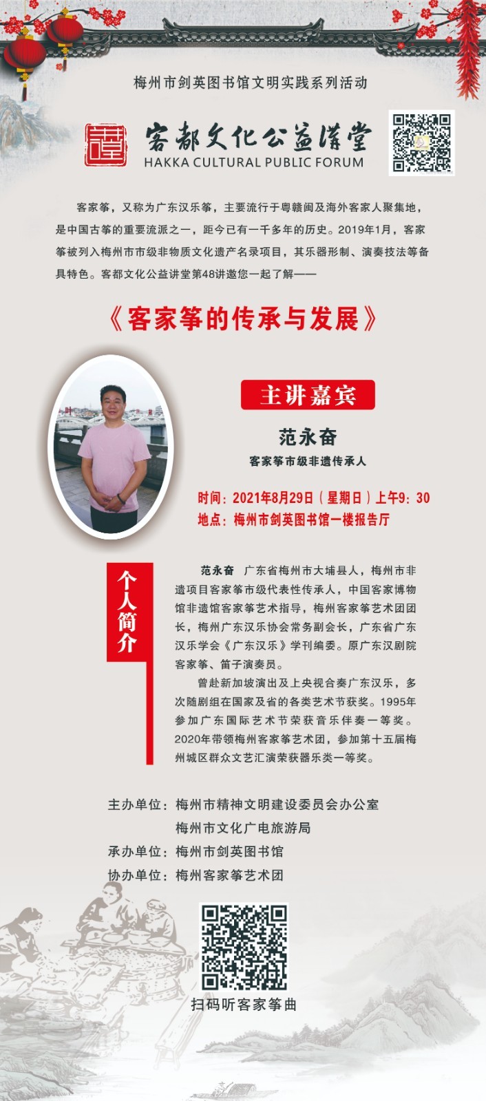 微信图片_20210824085121.jpg