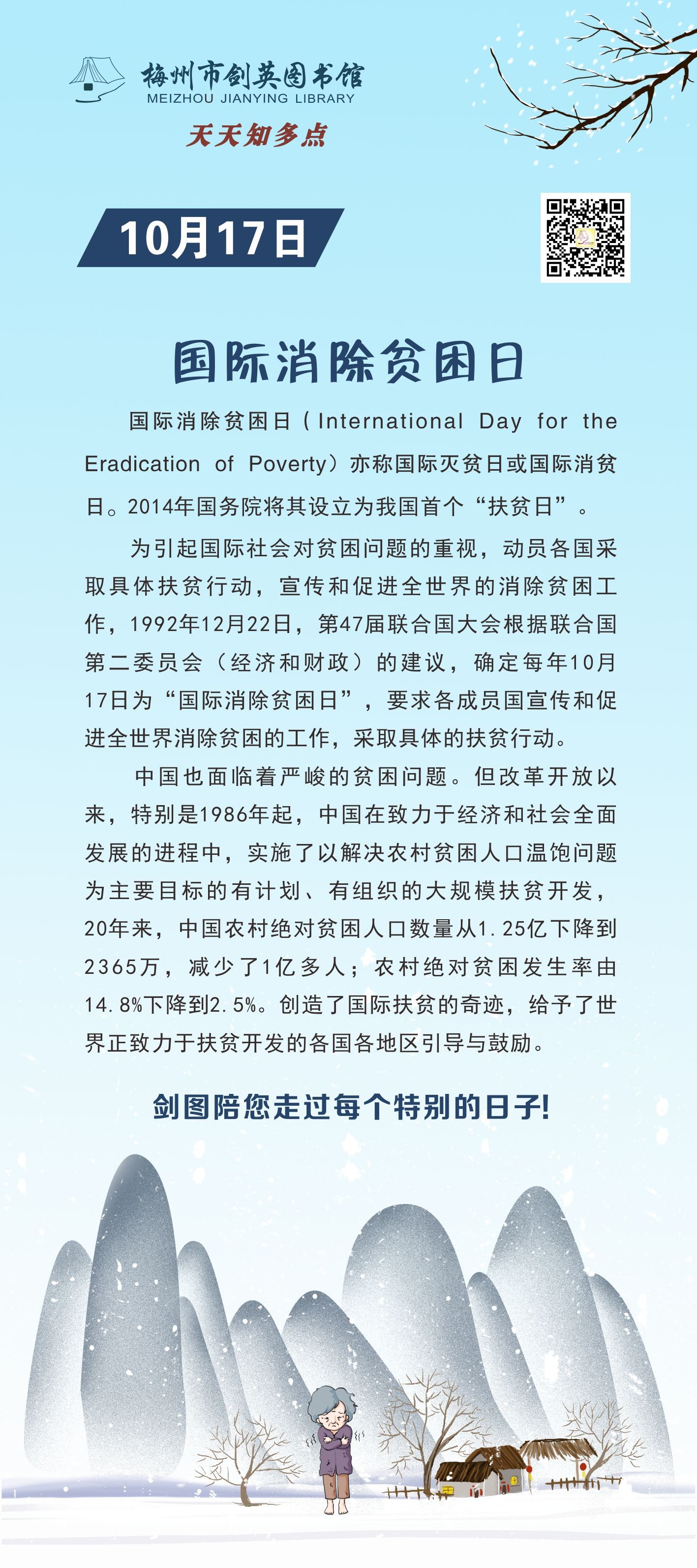 10.17.jpg