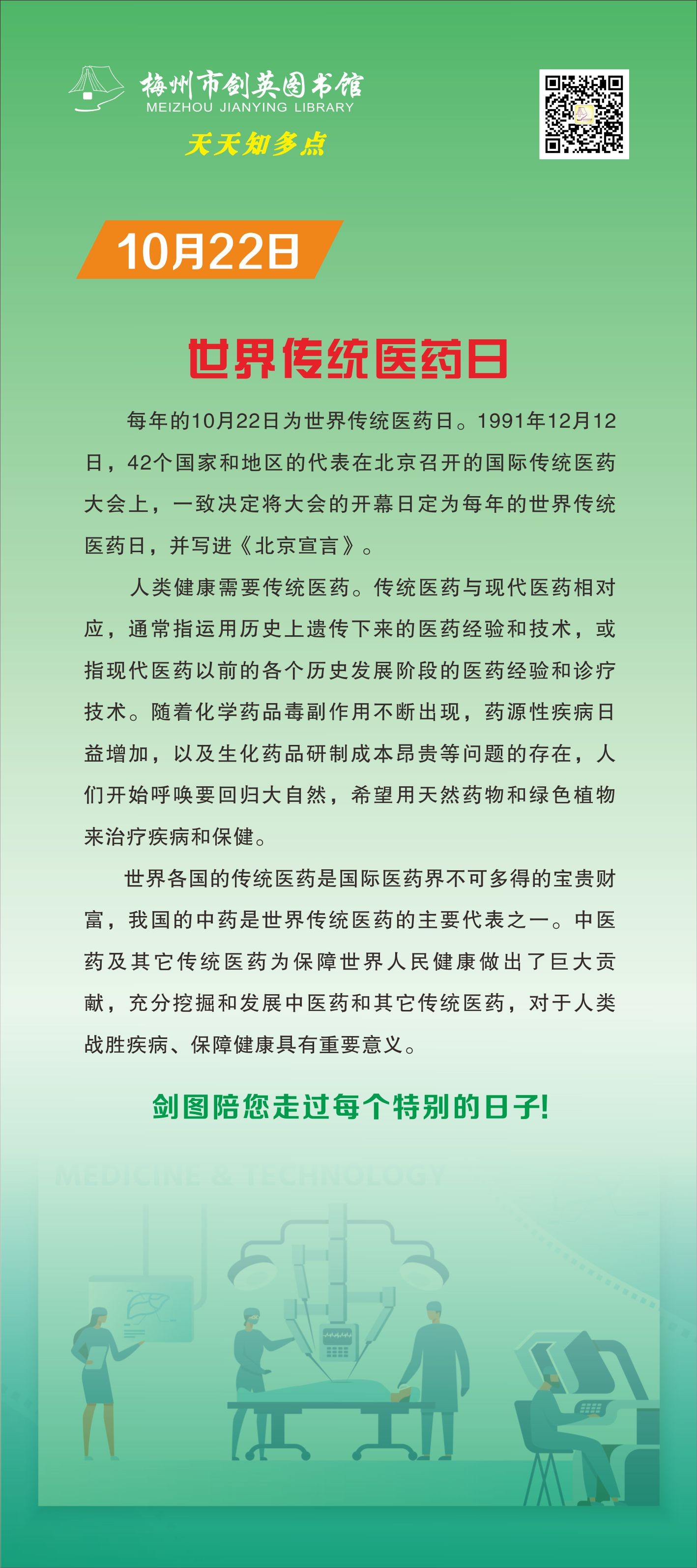 10.22.jpg