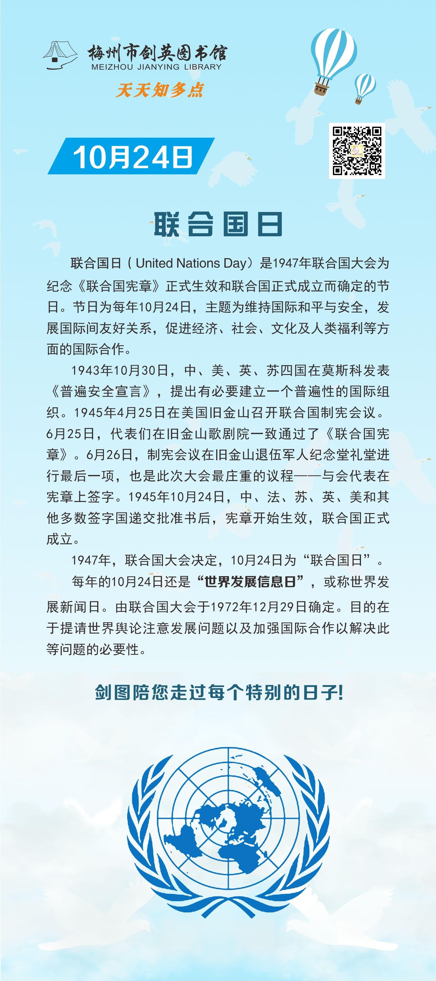 10.24.jpg