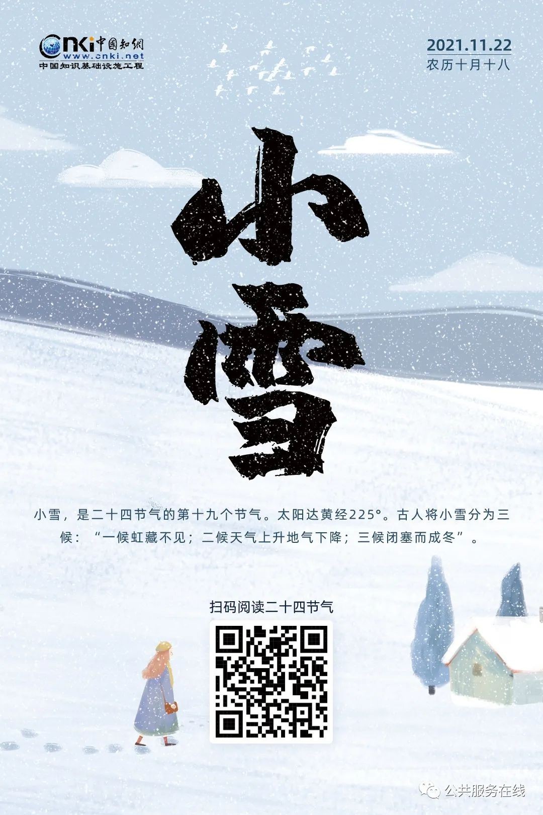 微信图片_20211119172232.jpg