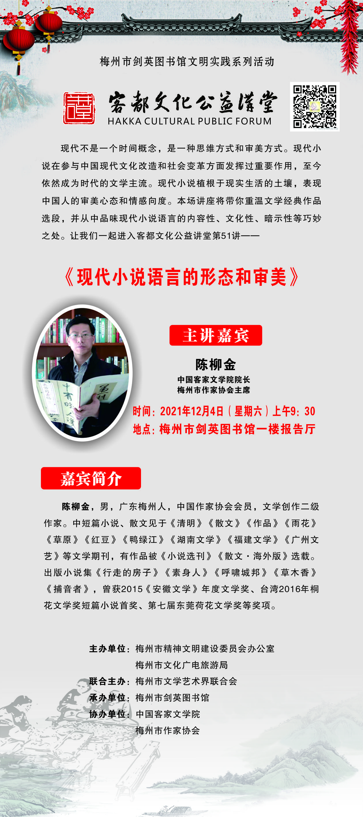 微信图片_20211126102205.jpg