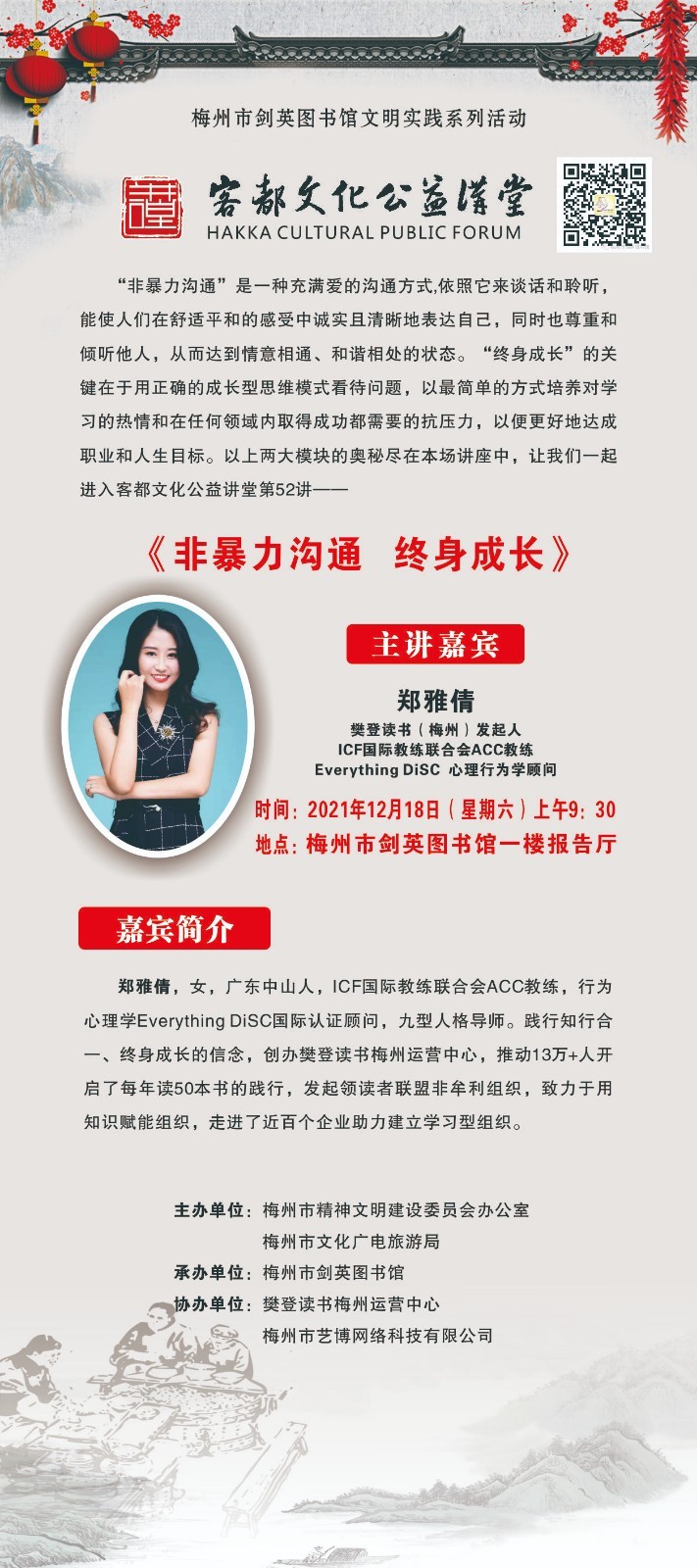 微信图片_20211215101625.jpg 微信图片_20211215101625.jpg