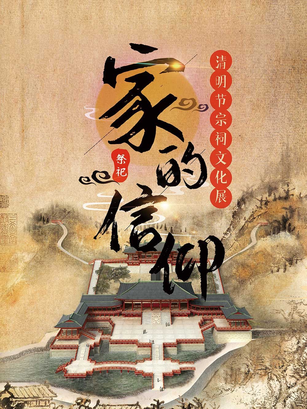 微信图片_20220331172908.png