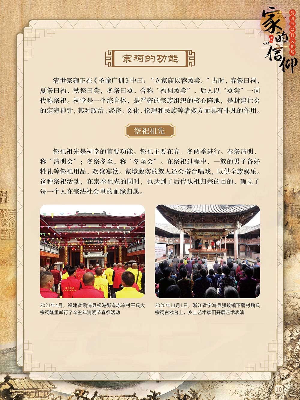 图片9.png