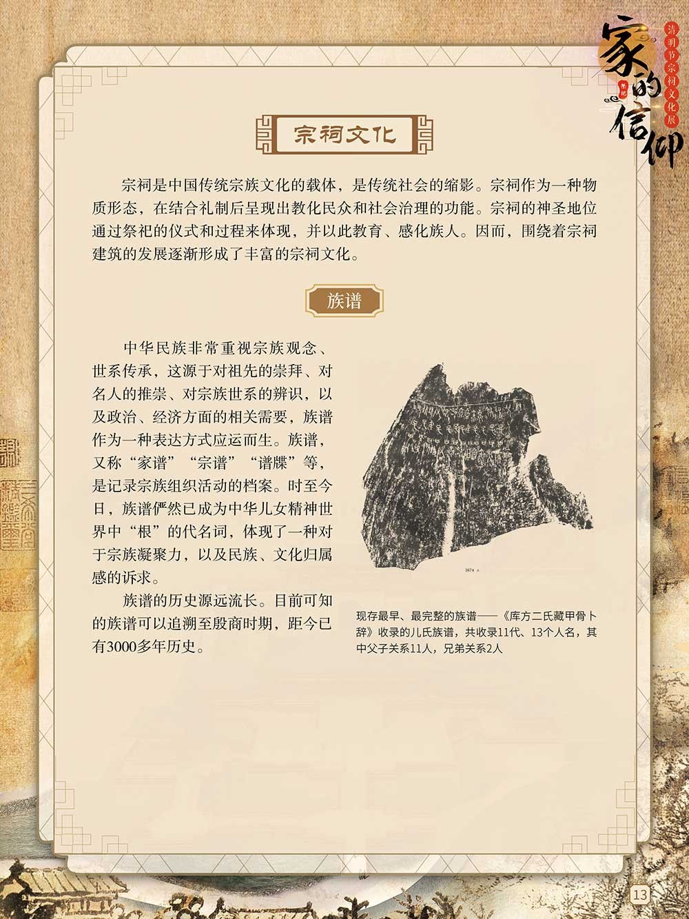 图片12.png