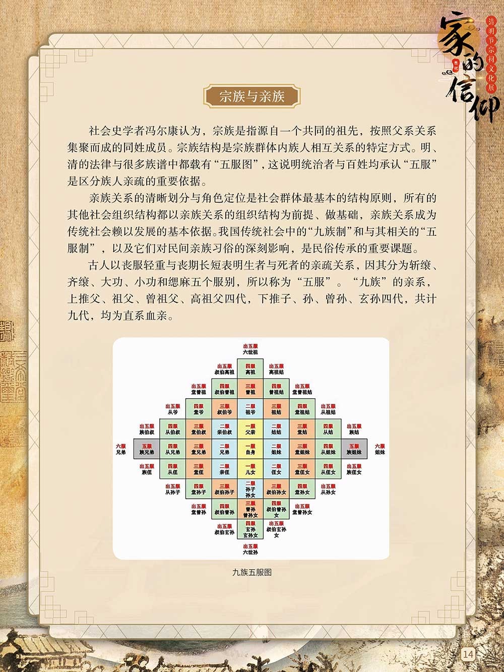 图片13.png