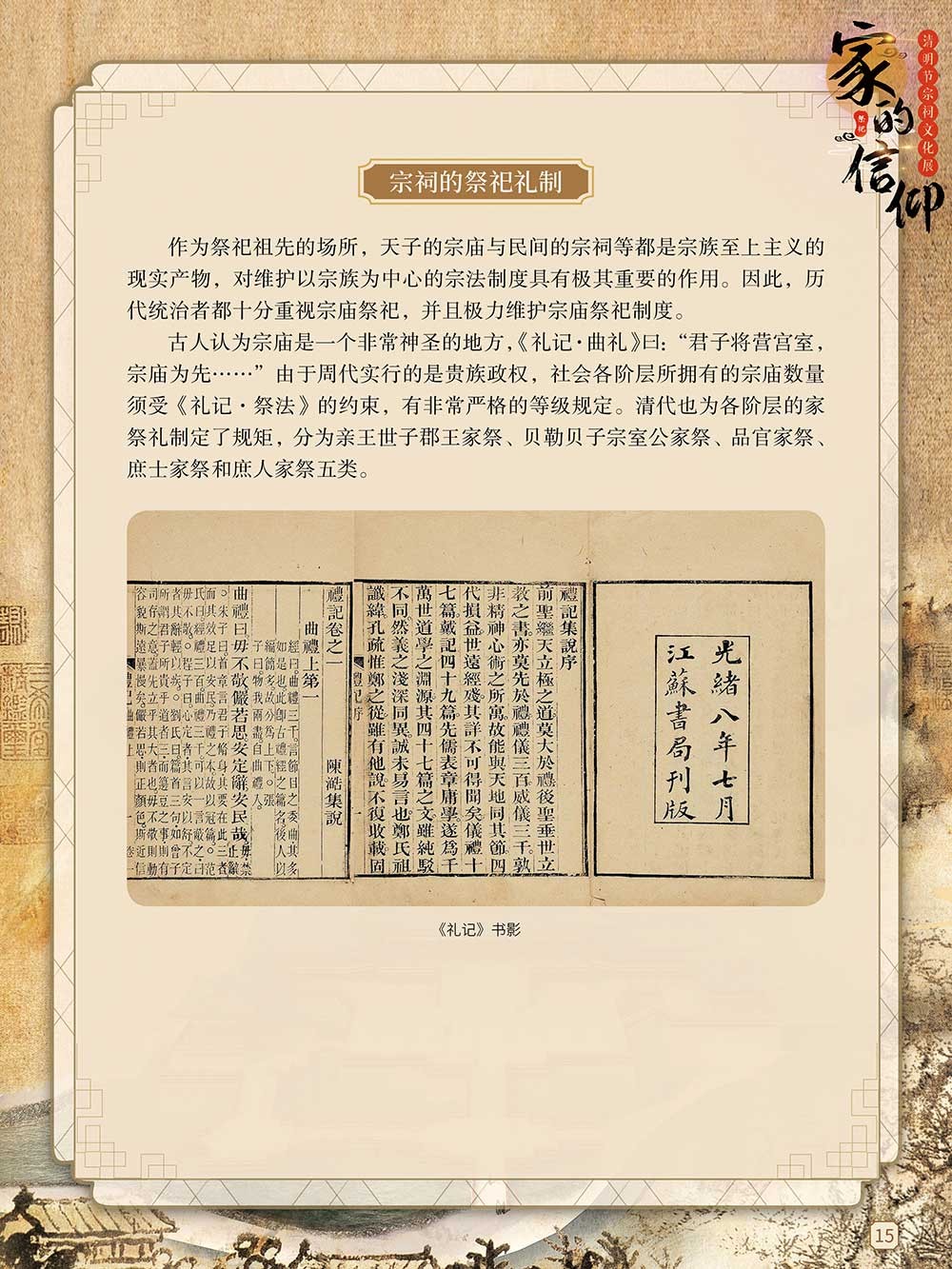 图片14.png