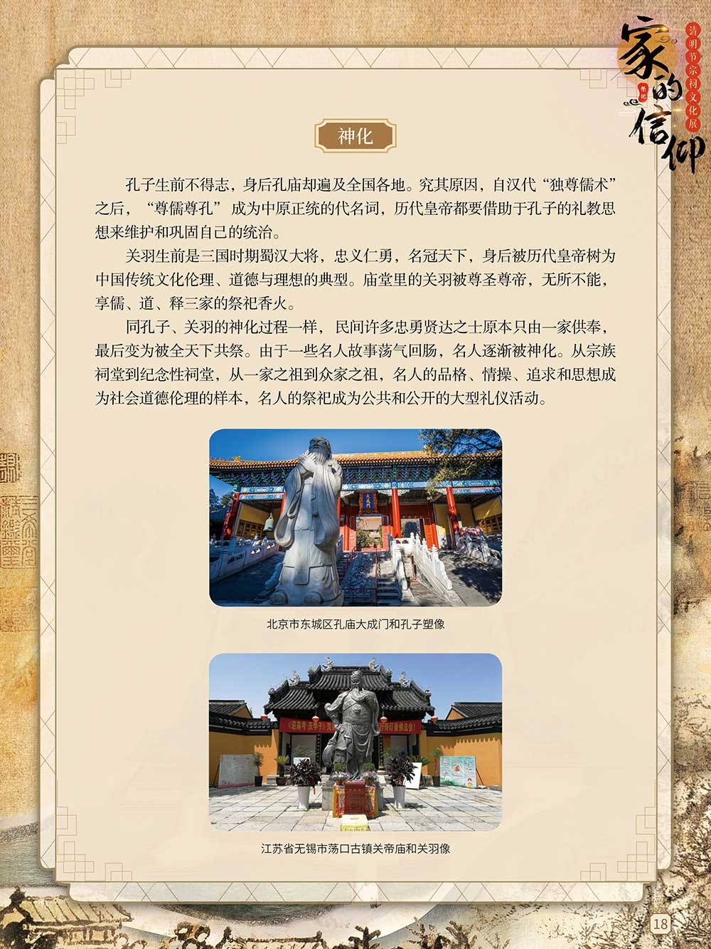 图片17.png
