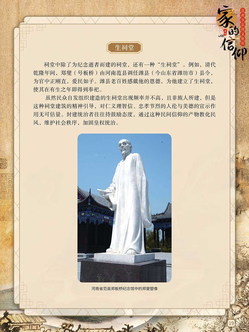 图片18.png
