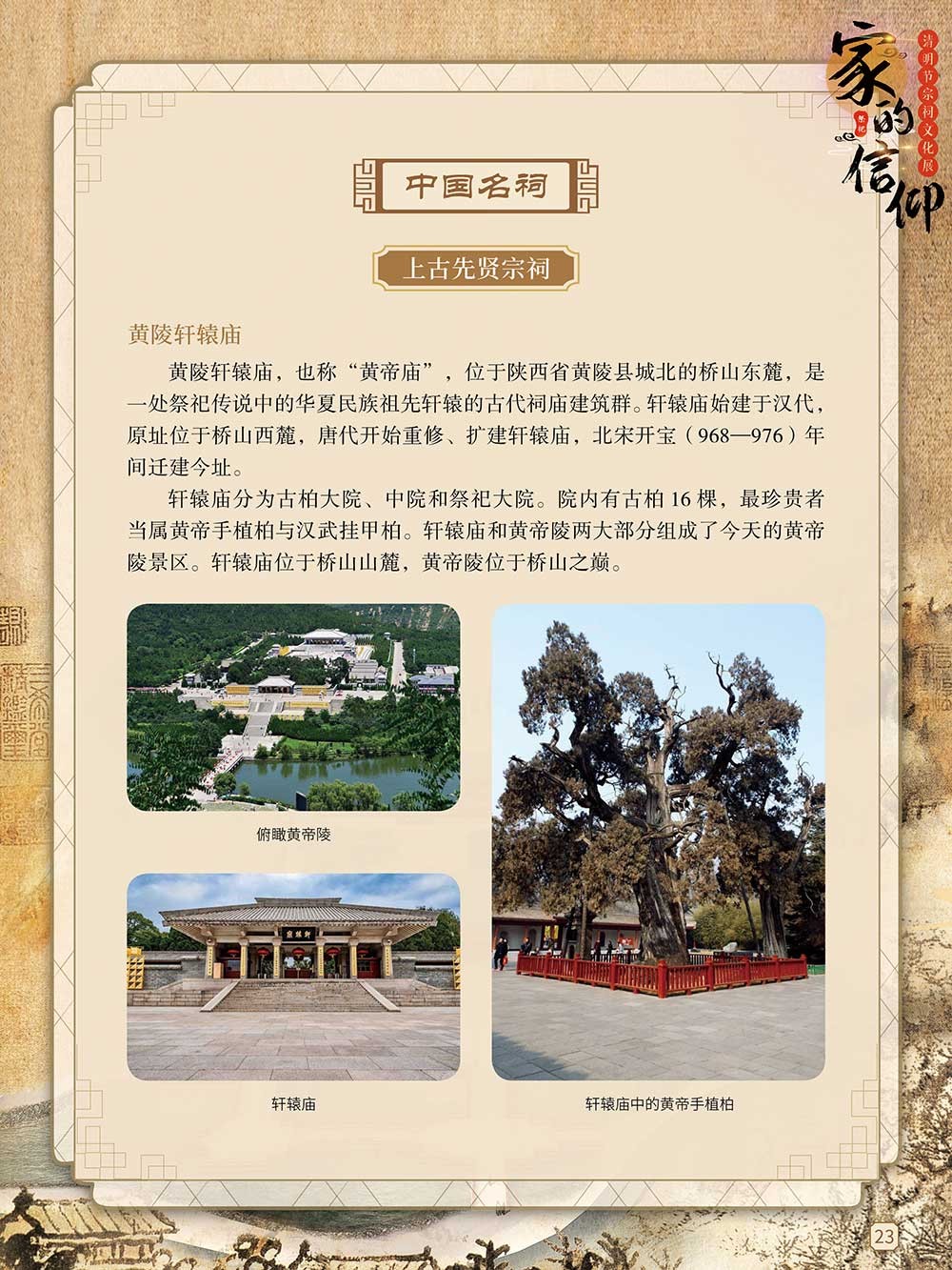 图片22.png