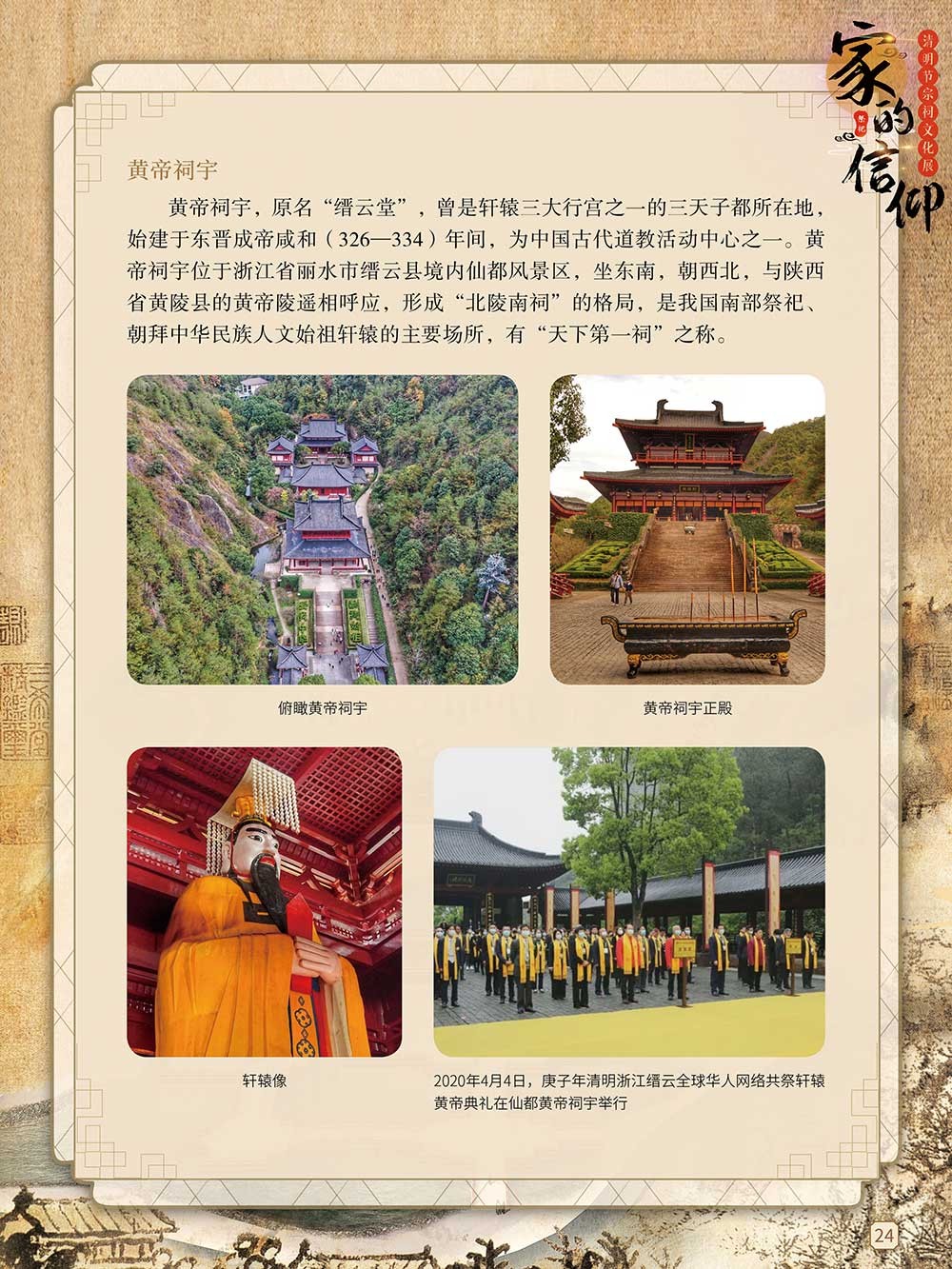 图片23.png
