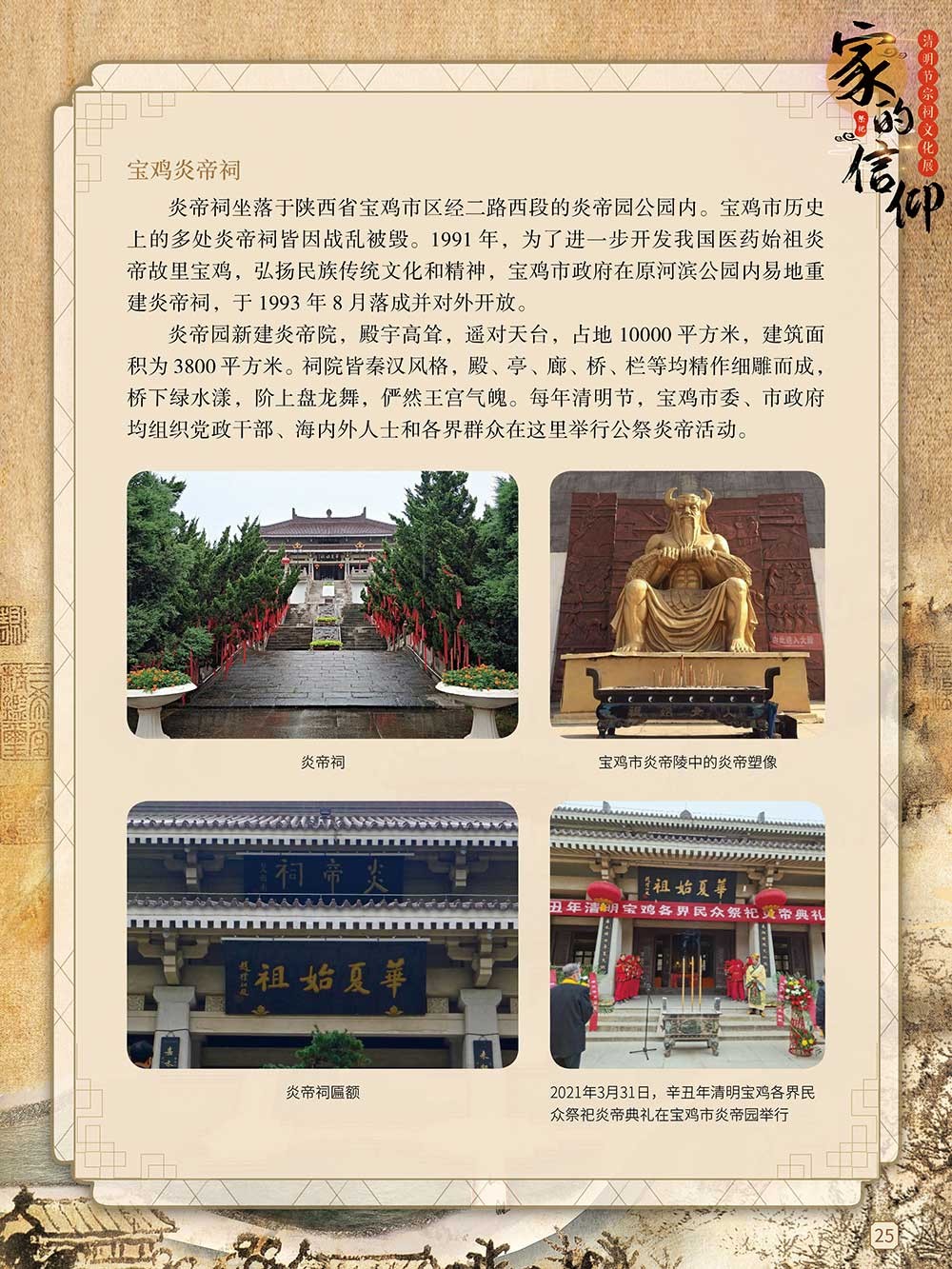 图片24.png