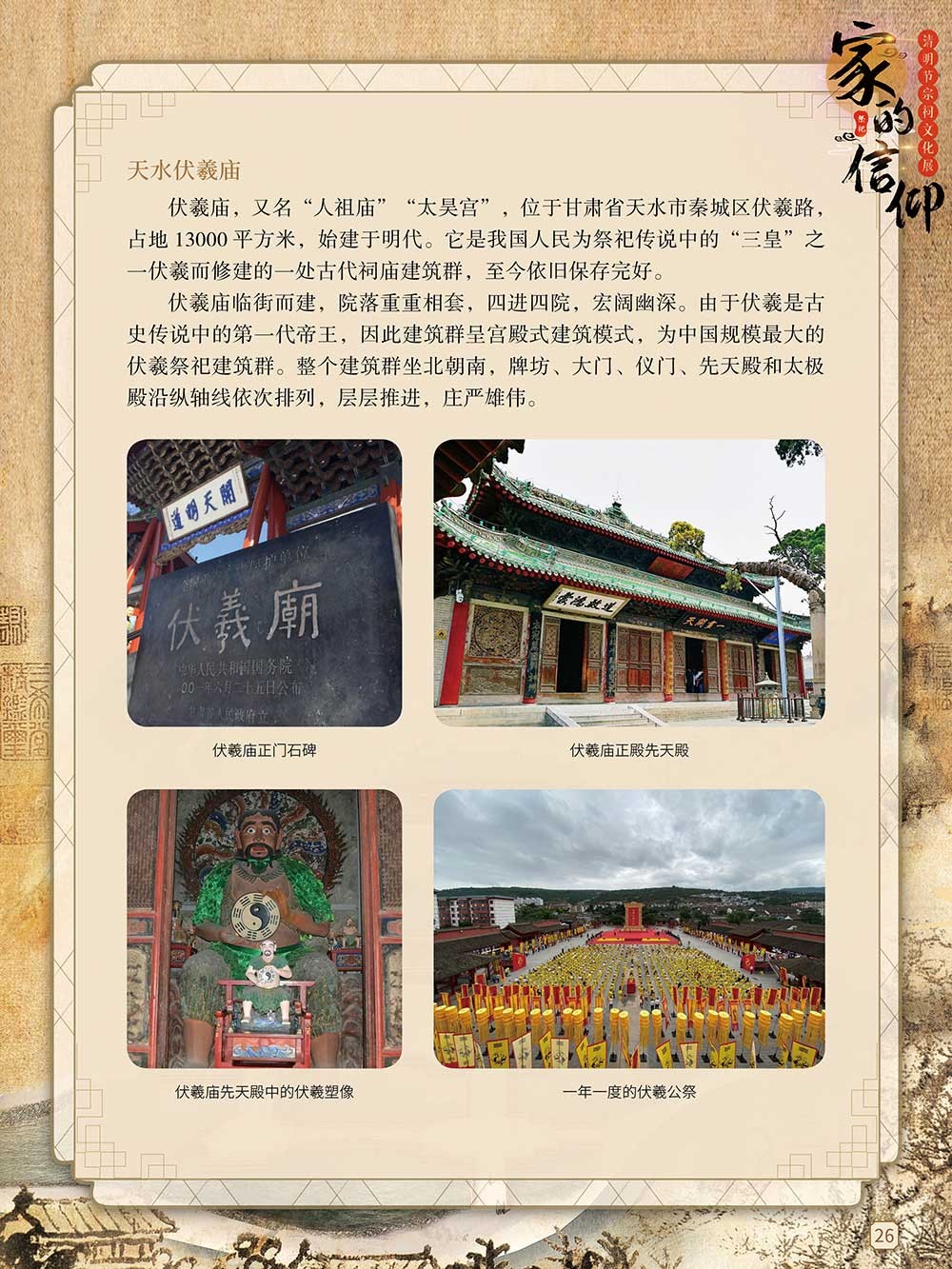 图片25.png