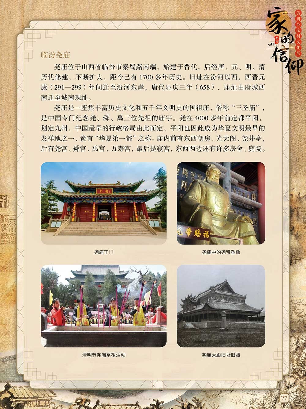 图片26.png