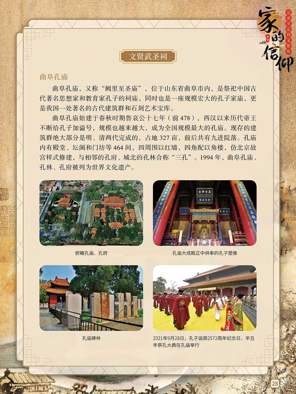 图片27.png