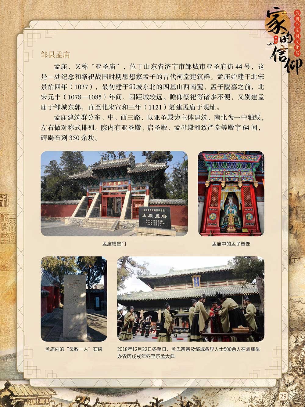图片28.png