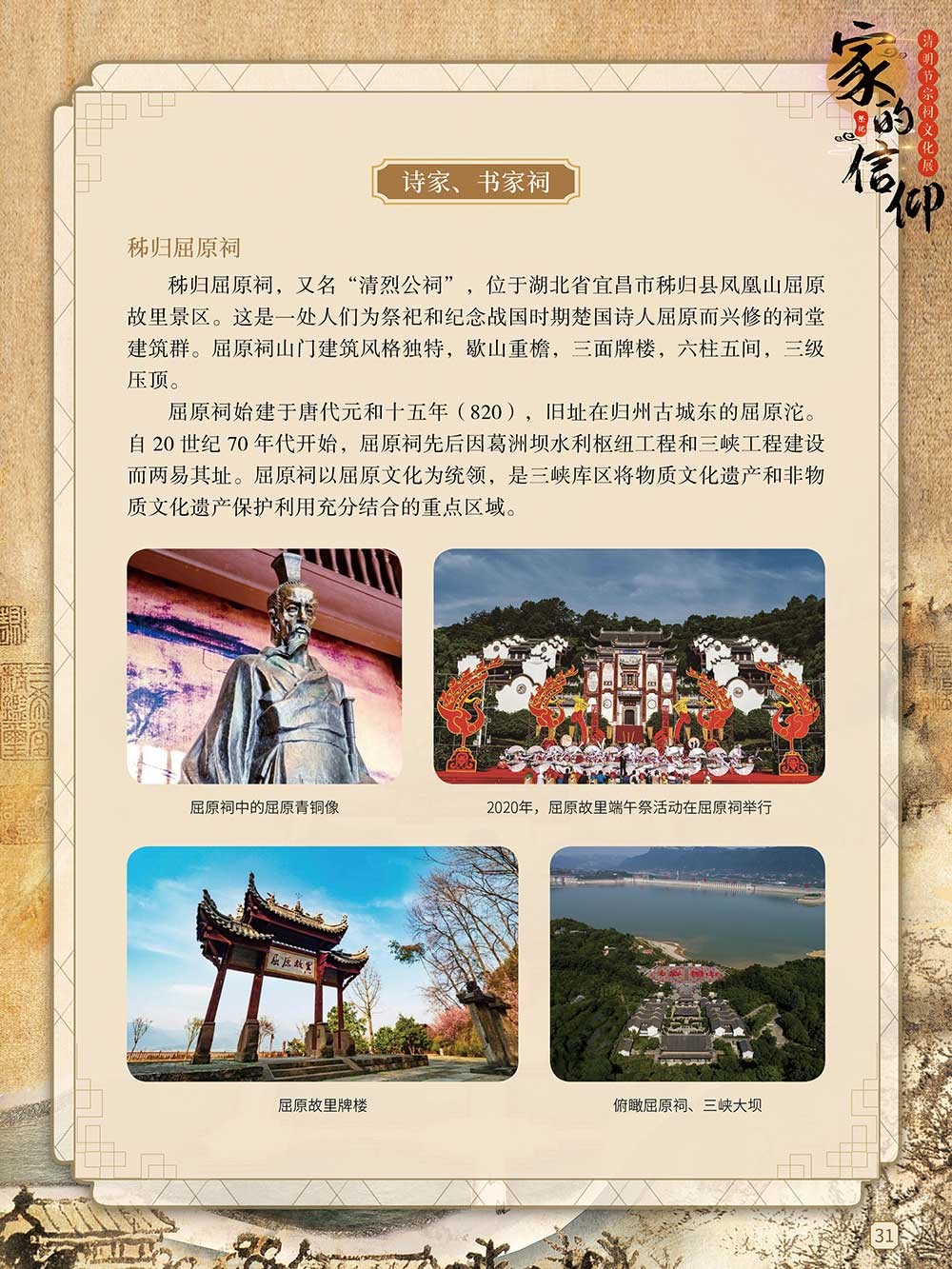 图片30.png