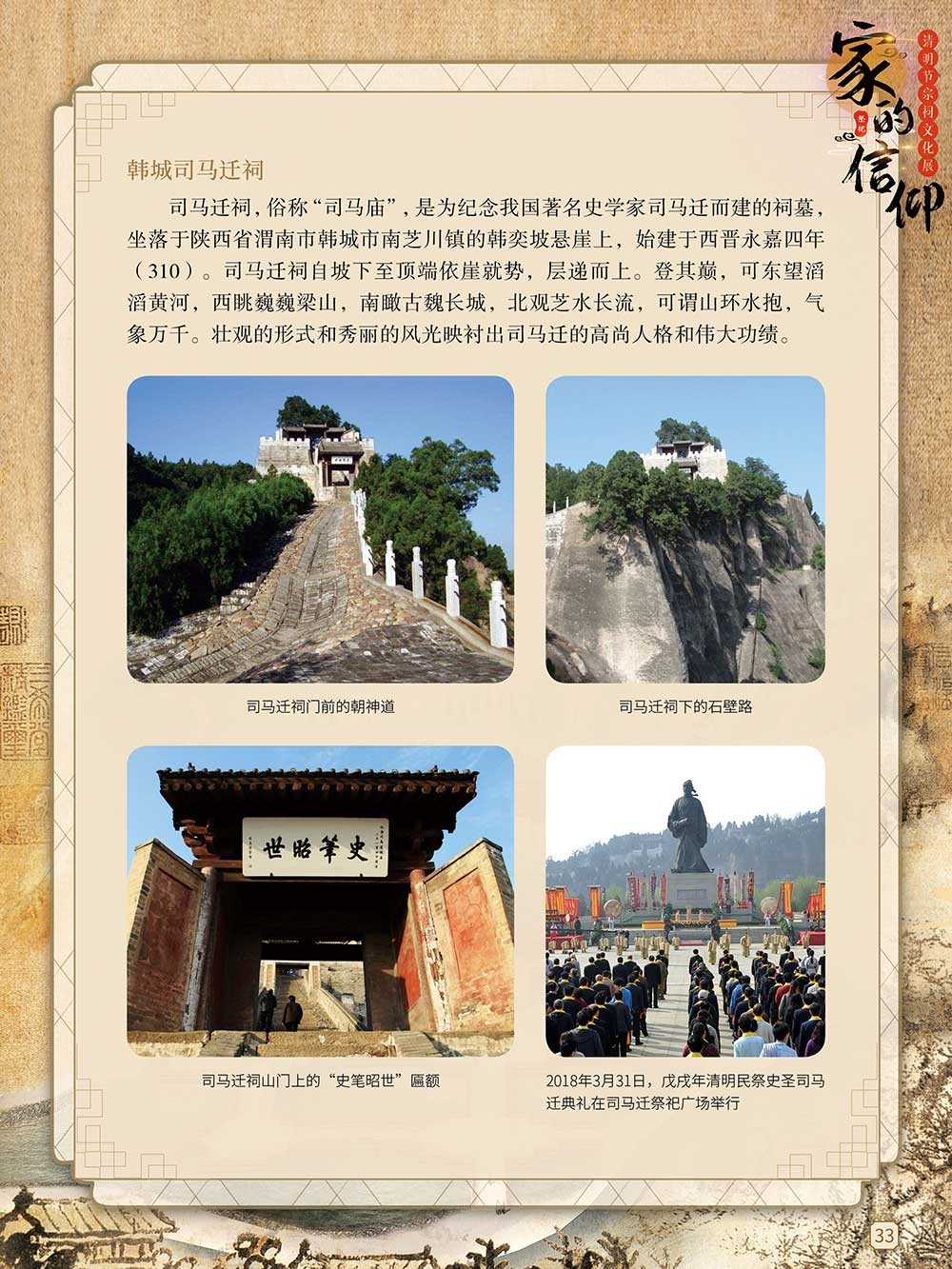 图片32.png