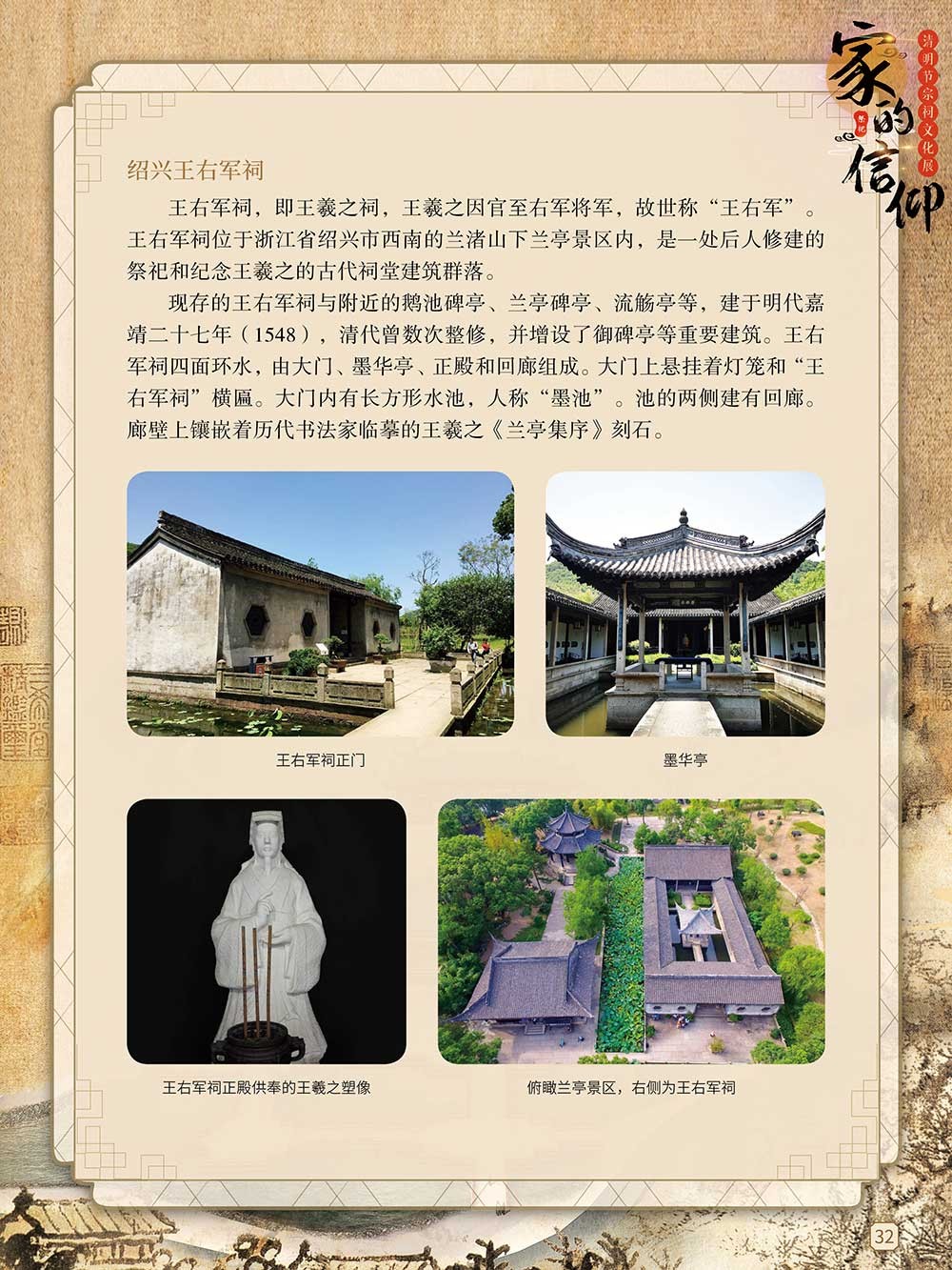 图片31.png