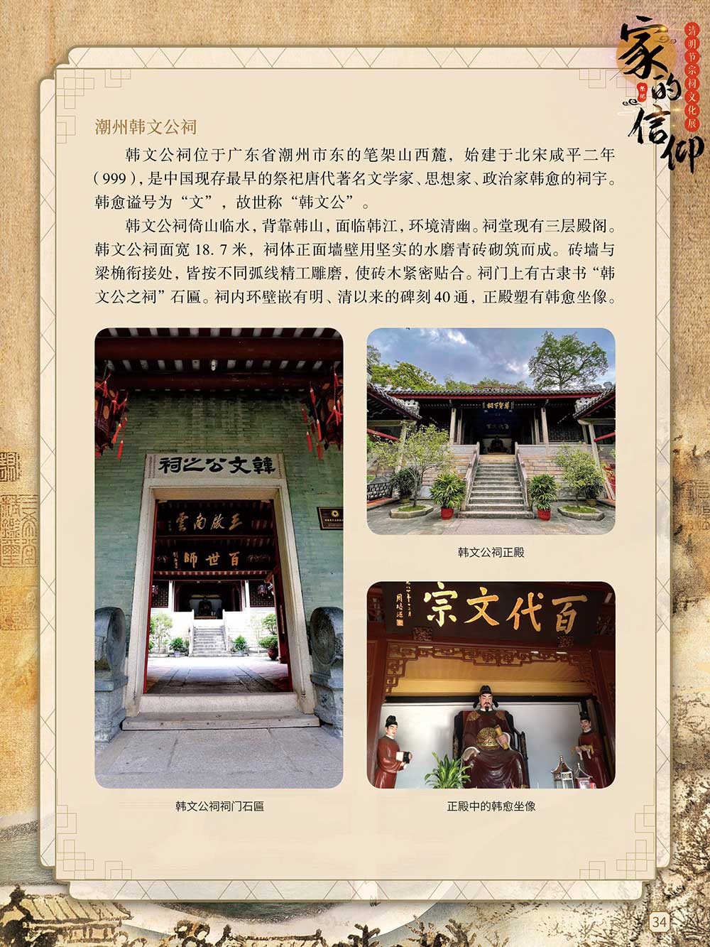 图片33.png