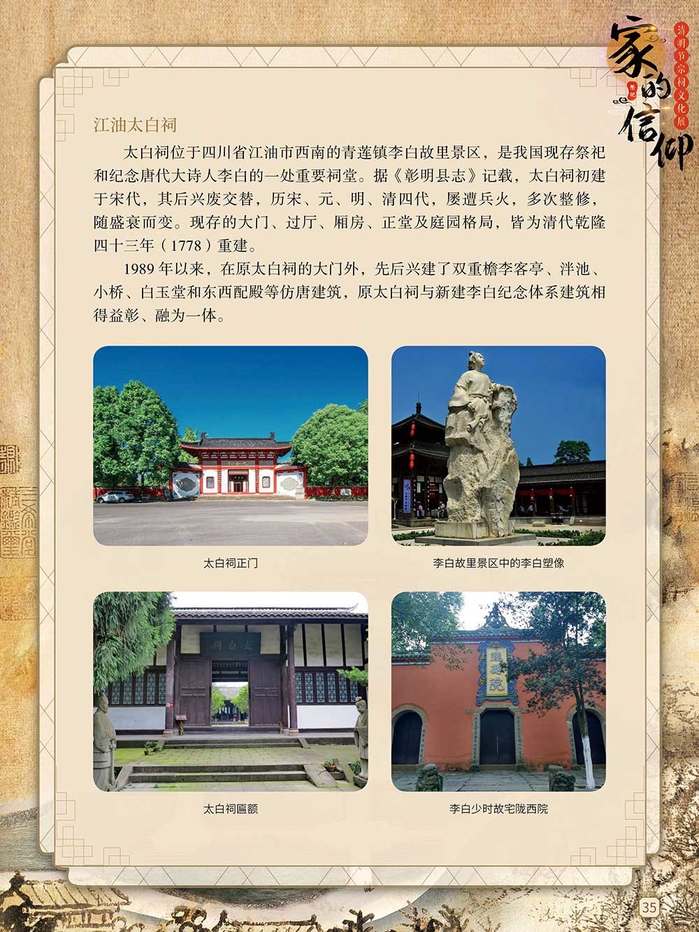 图片34.png