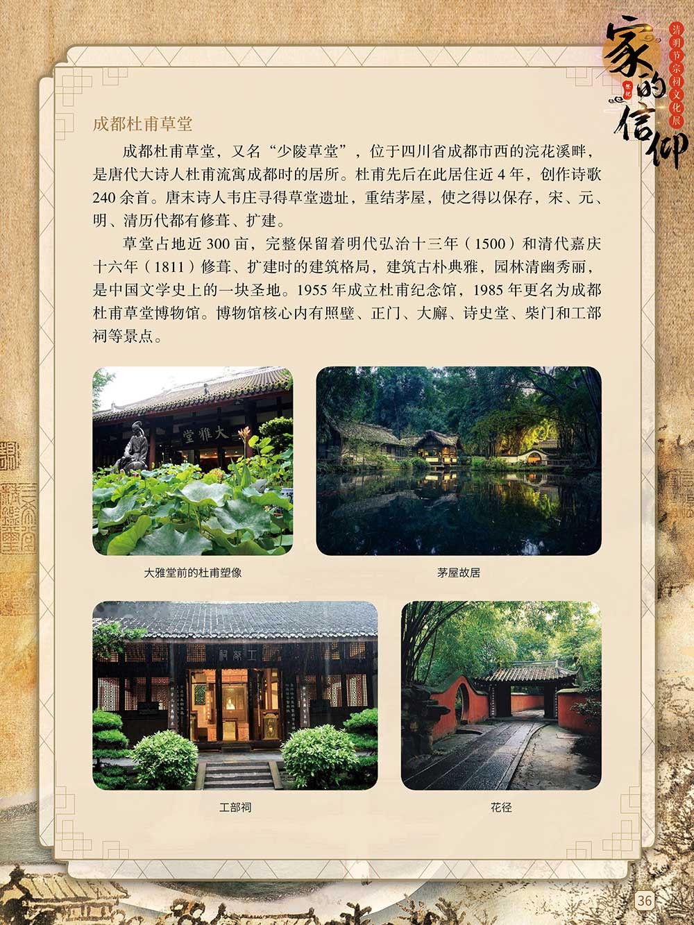 图片35.png